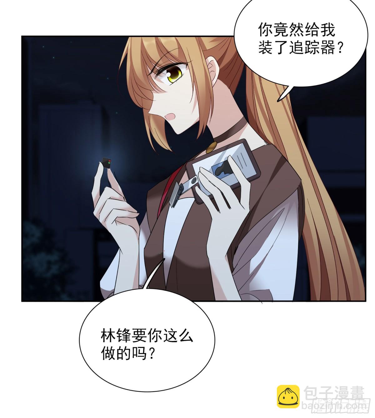 第79话10