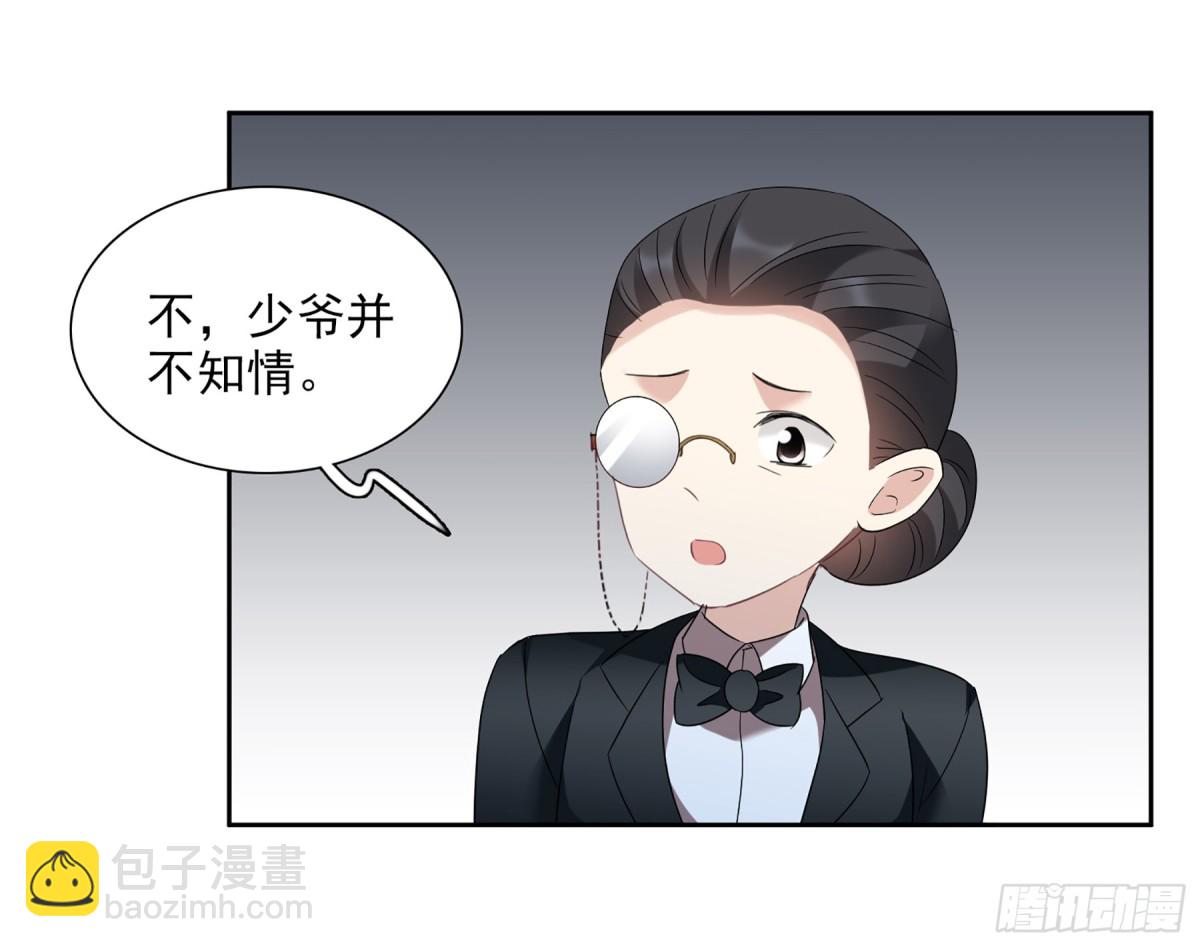 第79话11