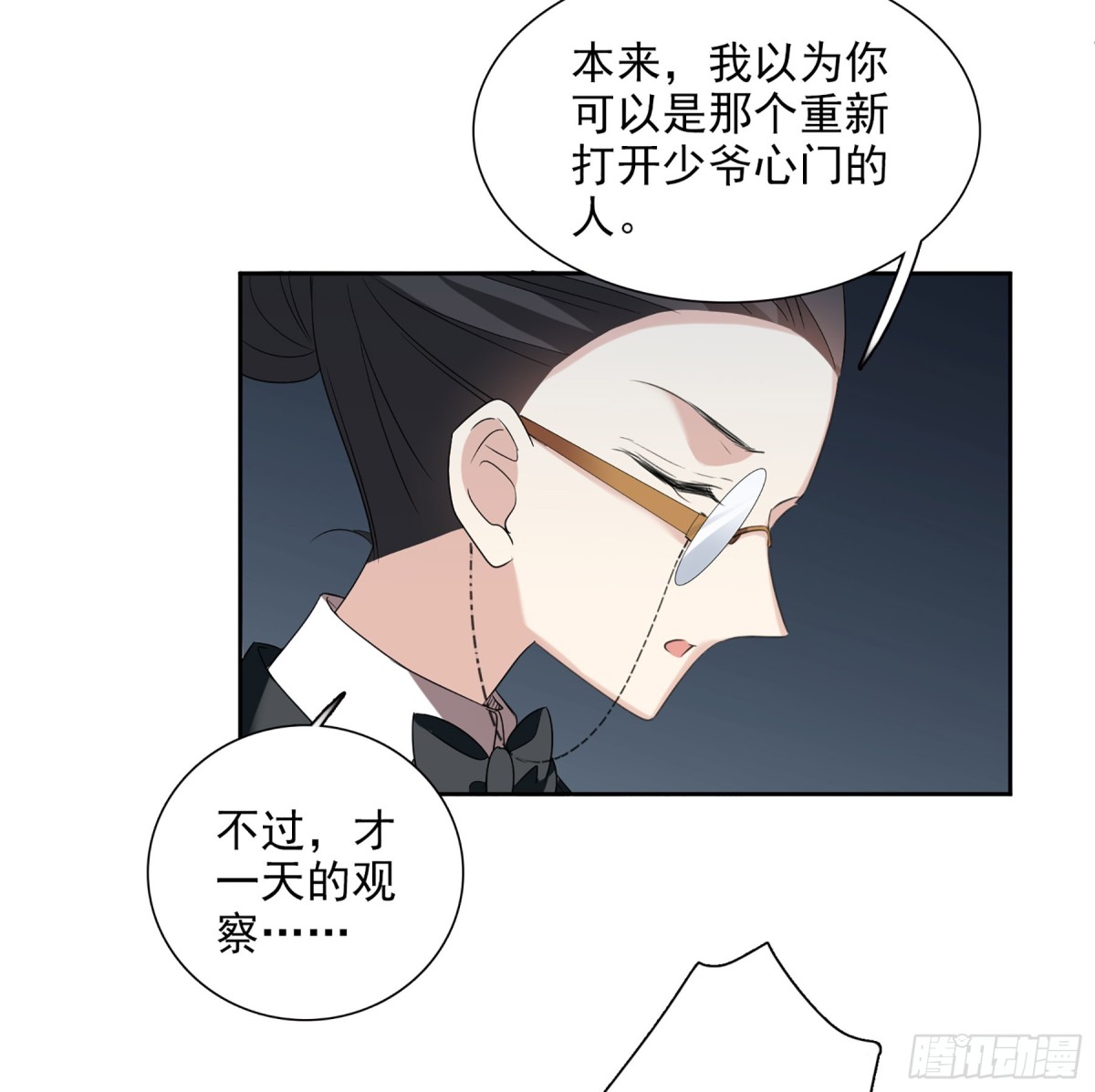 第79话14