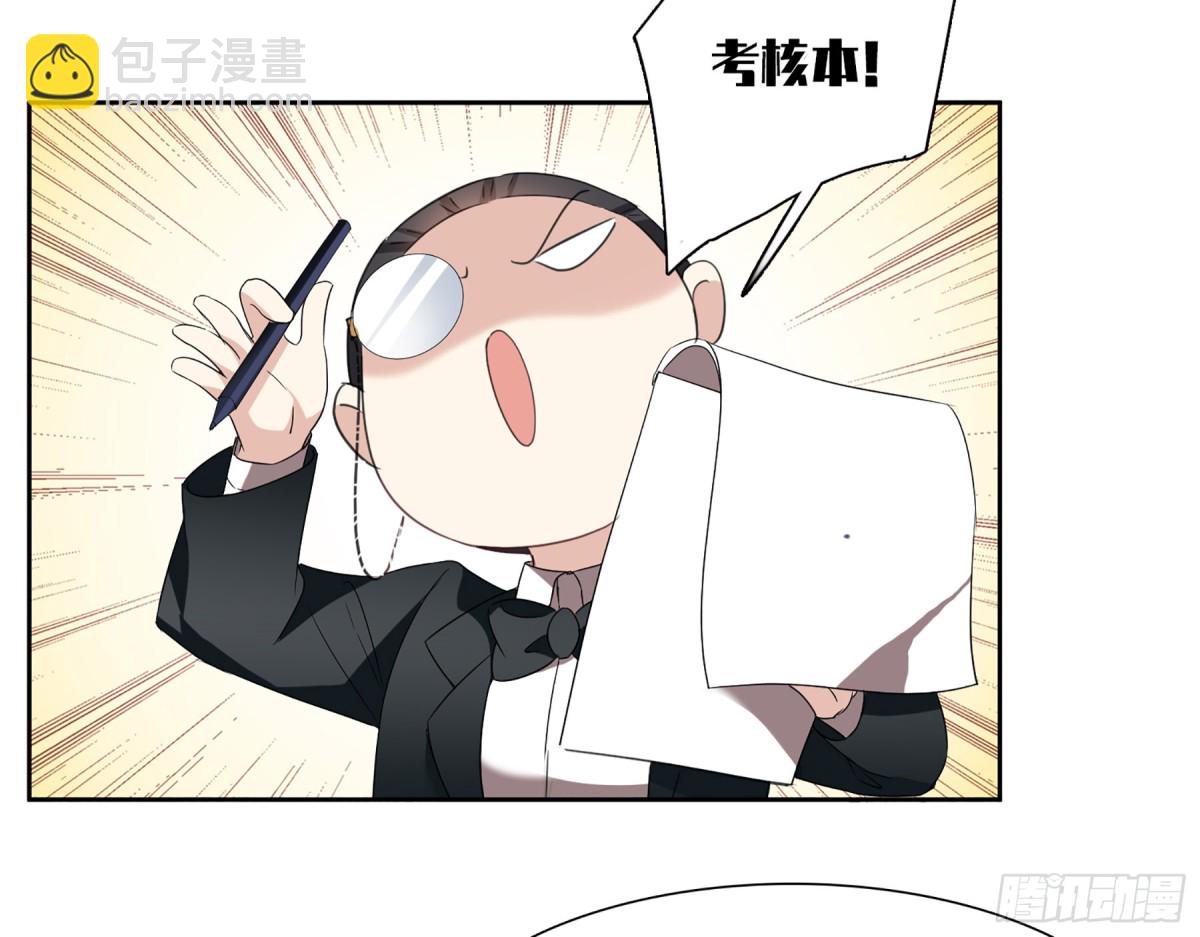 第79话15