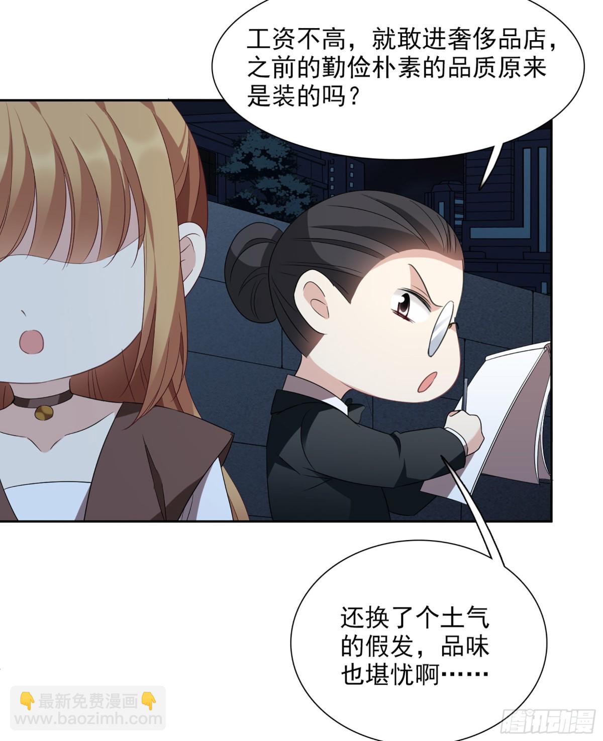 第79话16