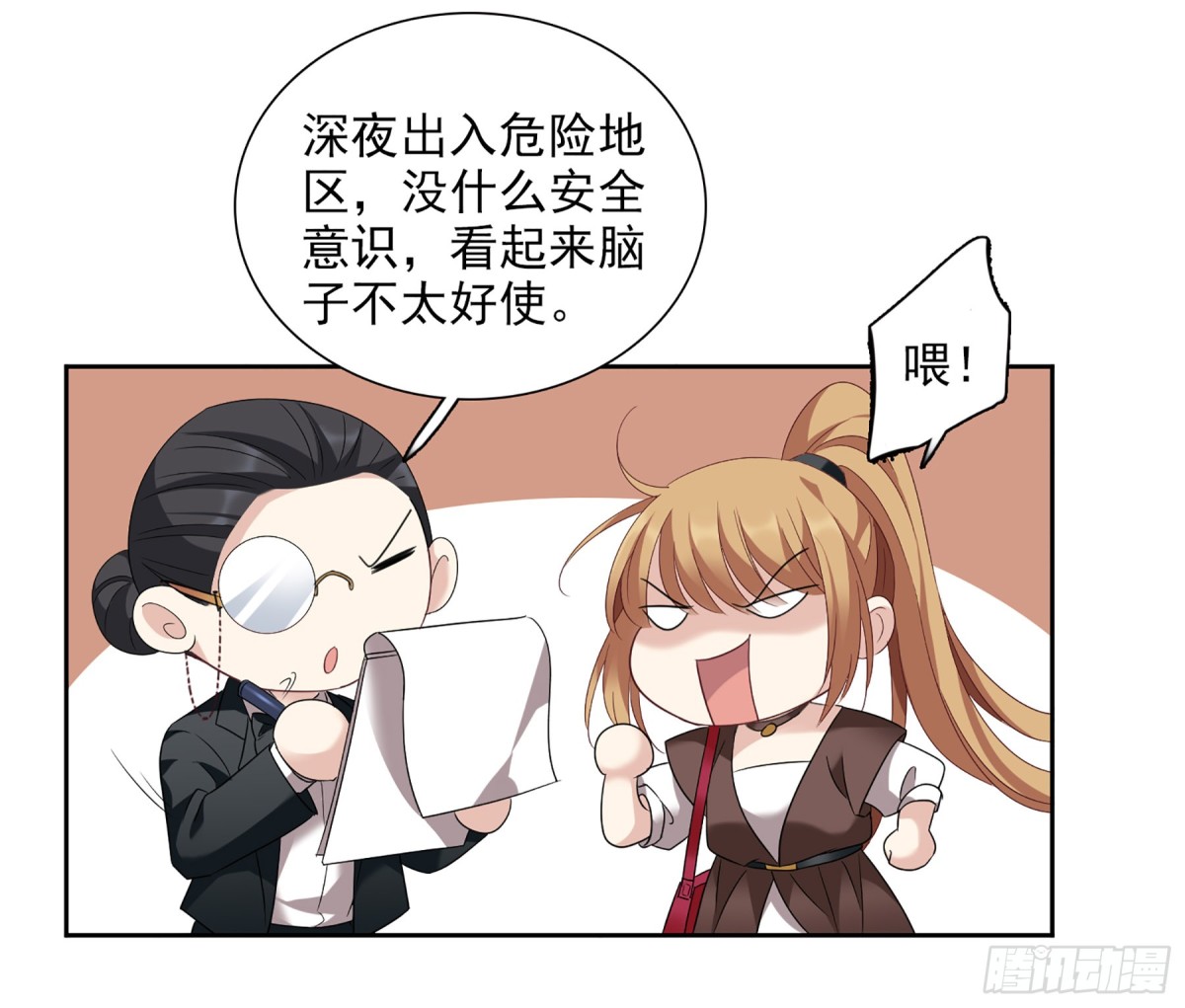 第79话20