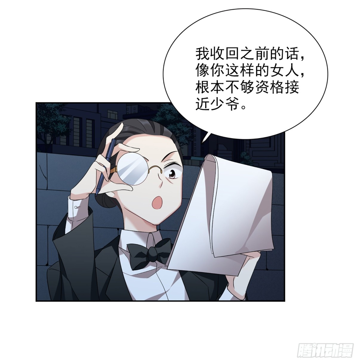 第79话21