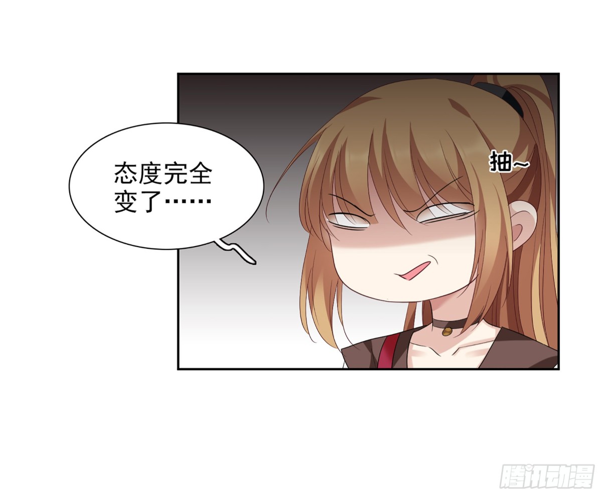 第79话22