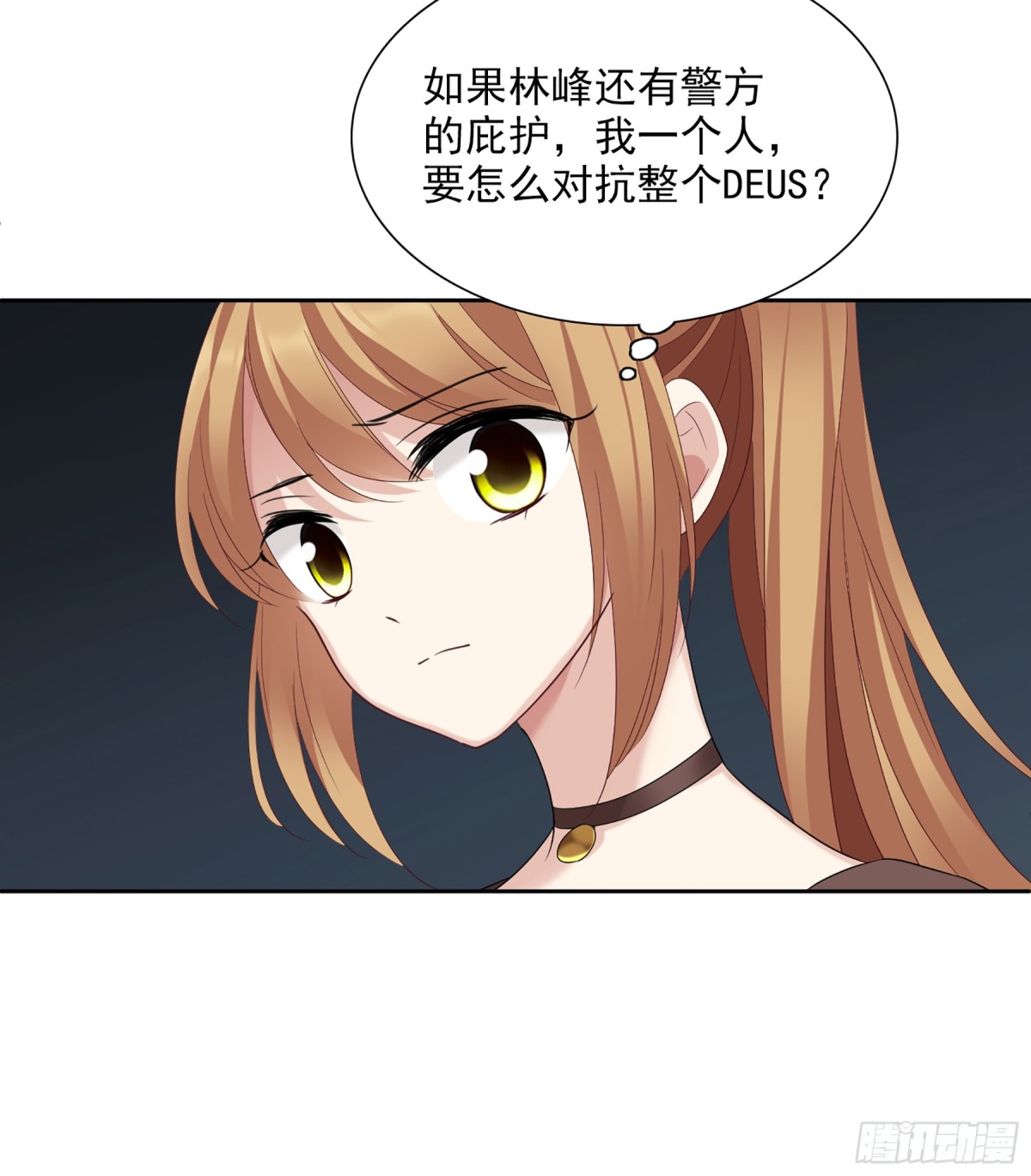 第79话24