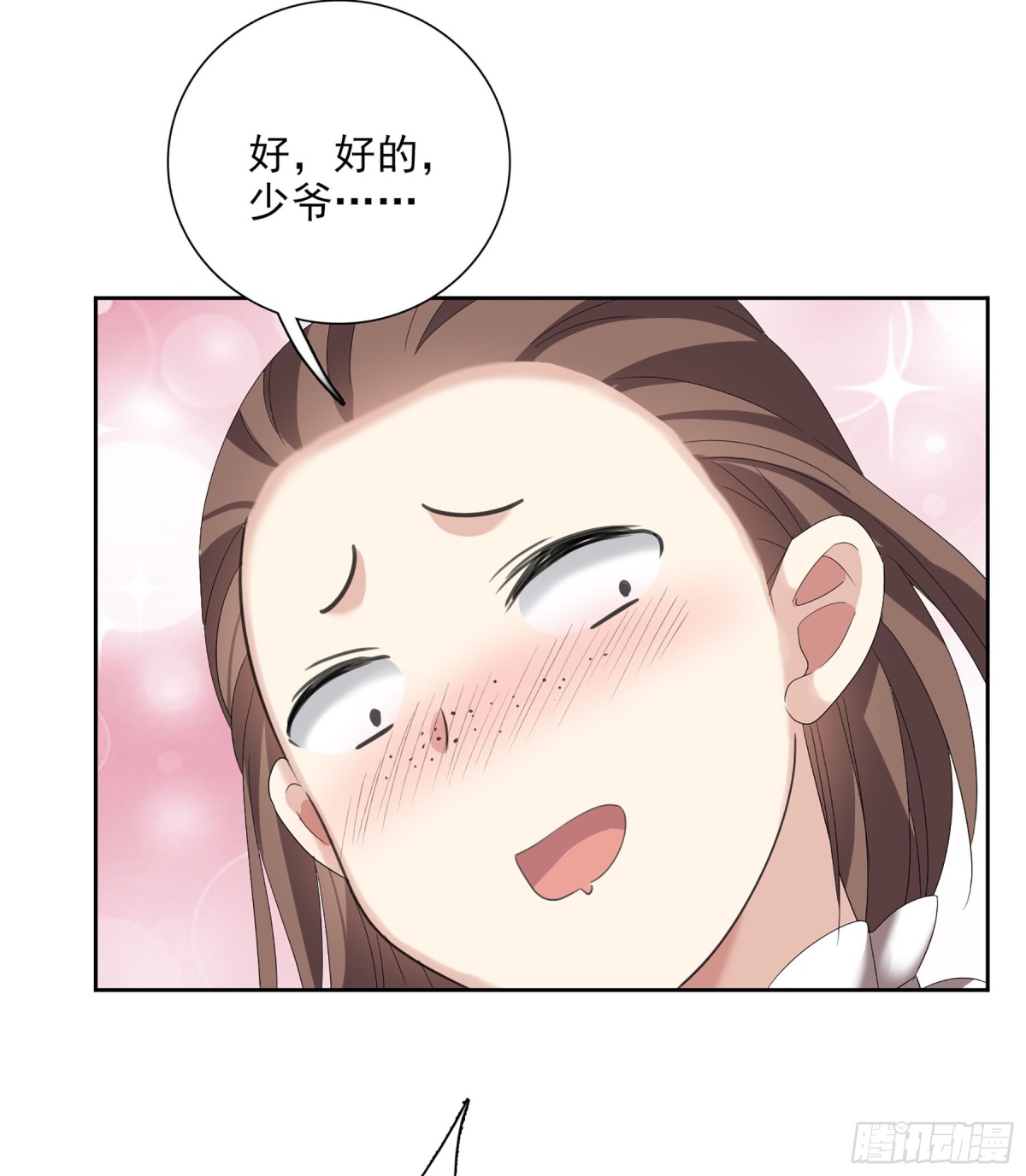 第79话31