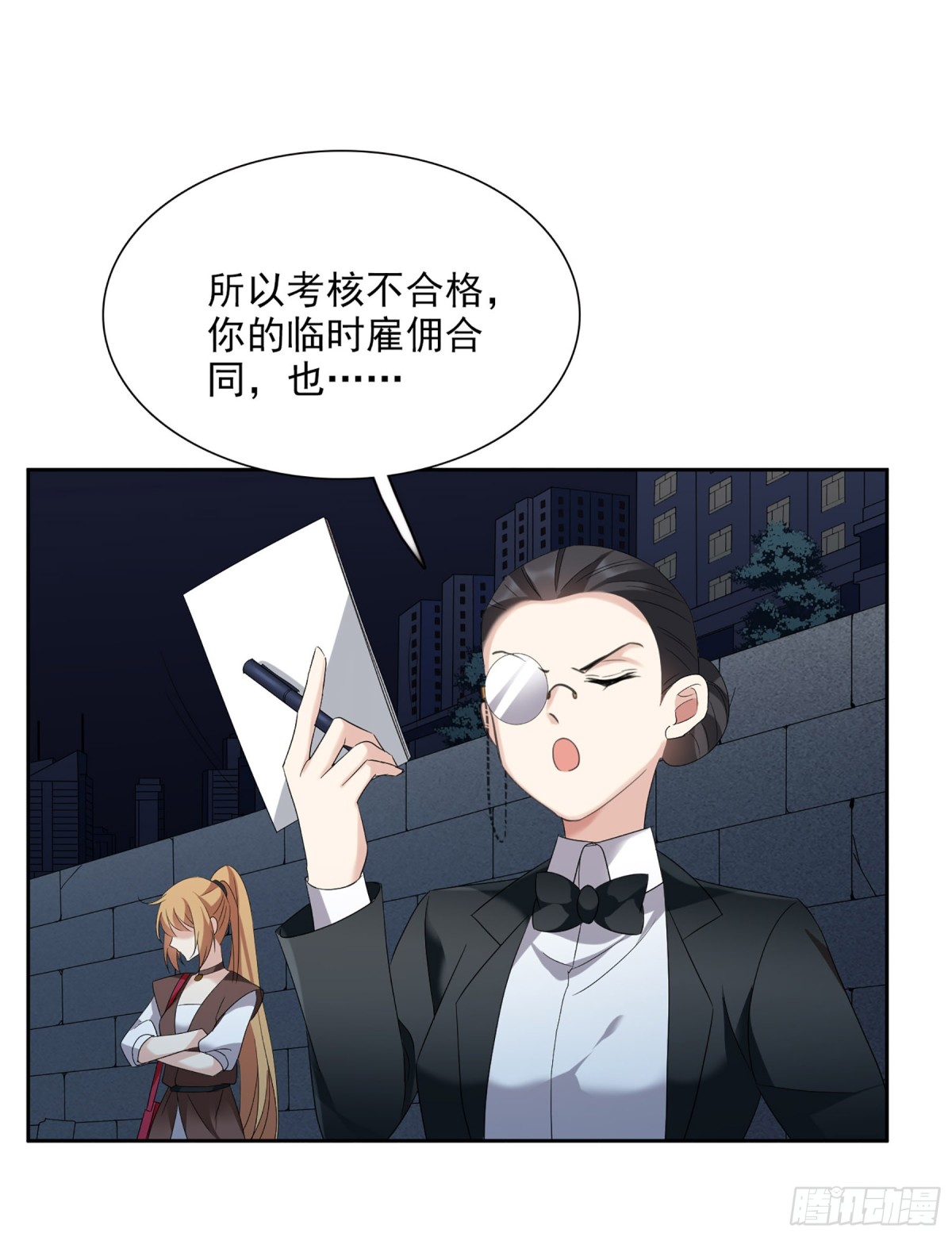 第79话35
