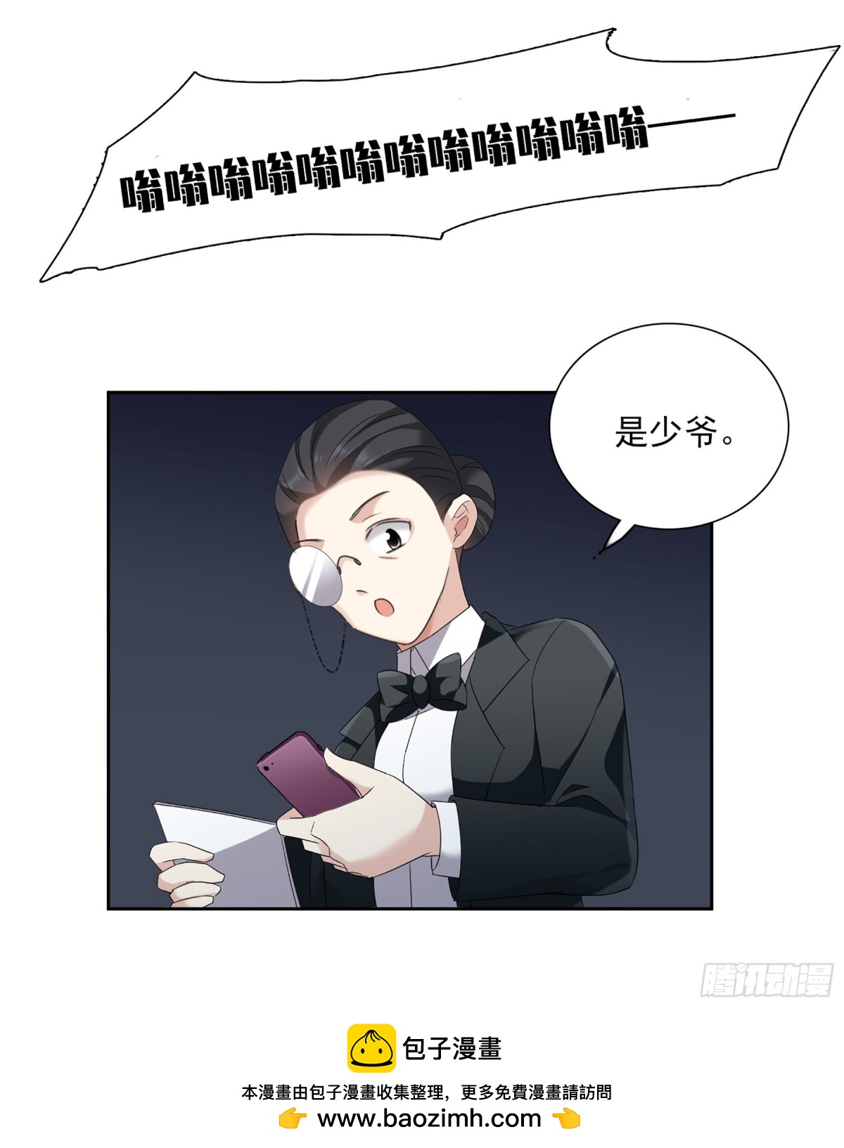 第79话36