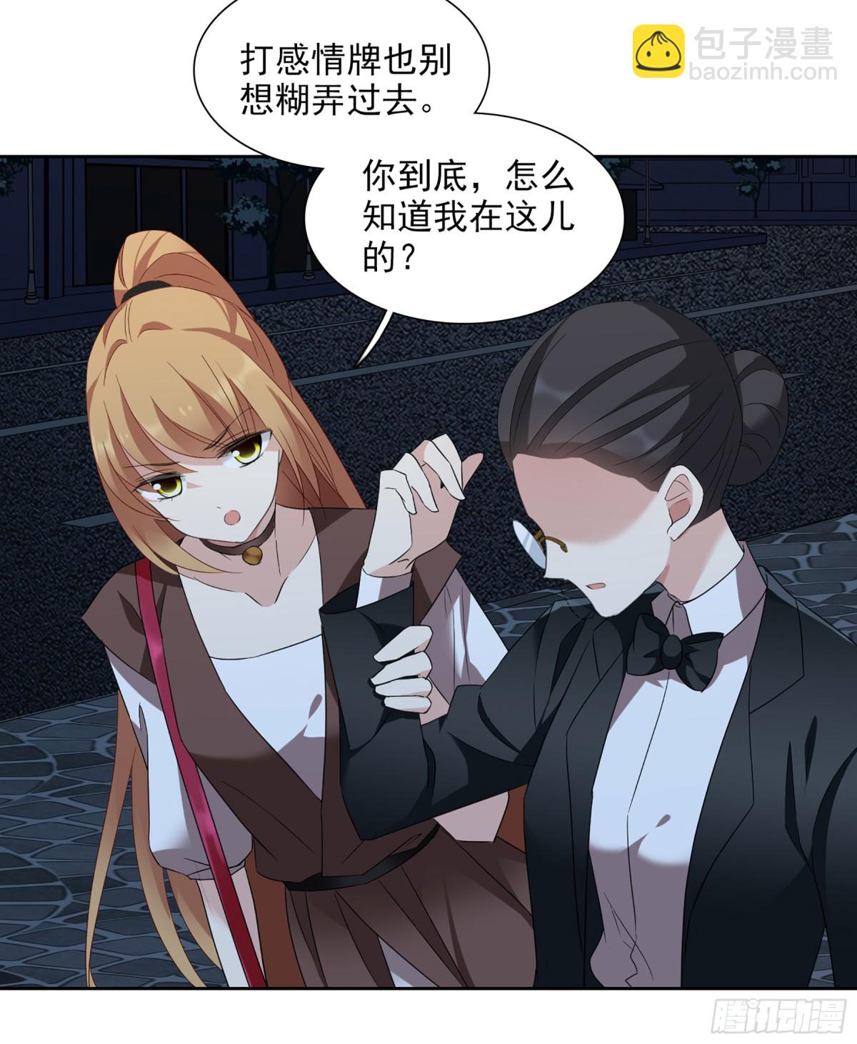 第79话7