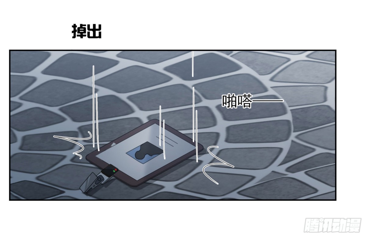 第79话8