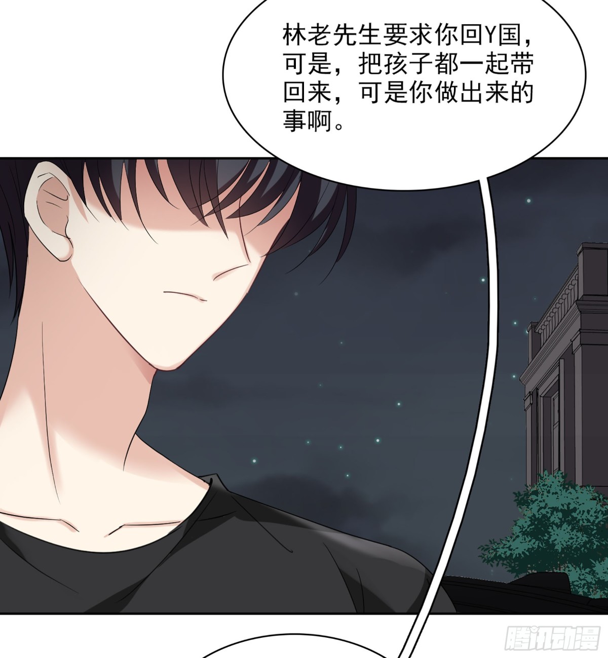 第82话13