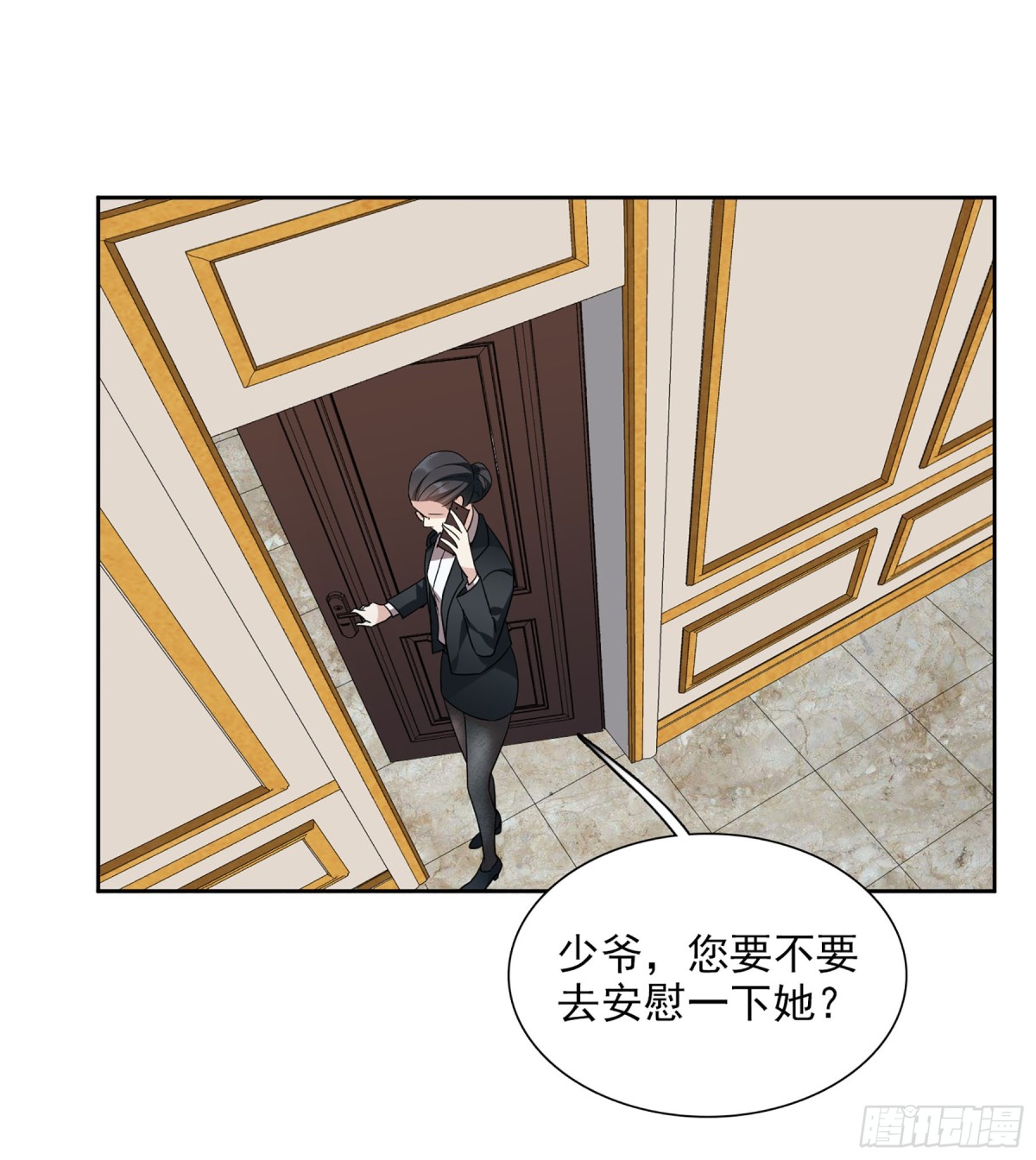 第82话26