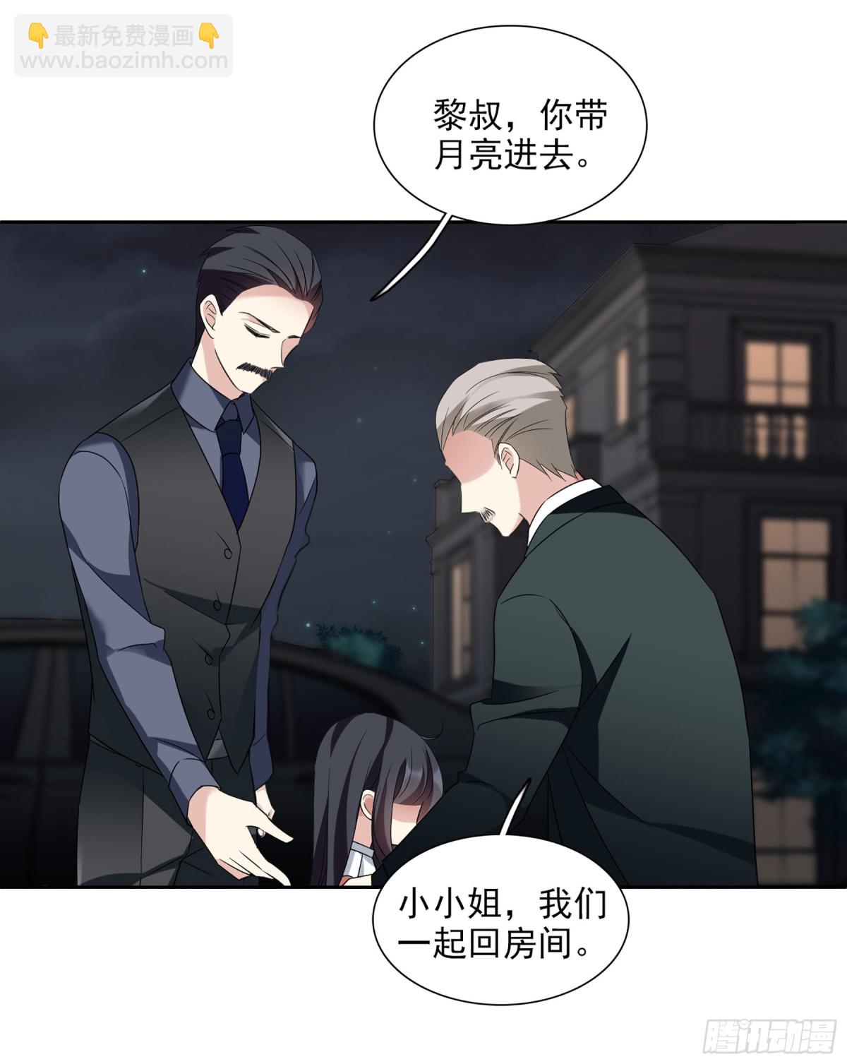 第82话6