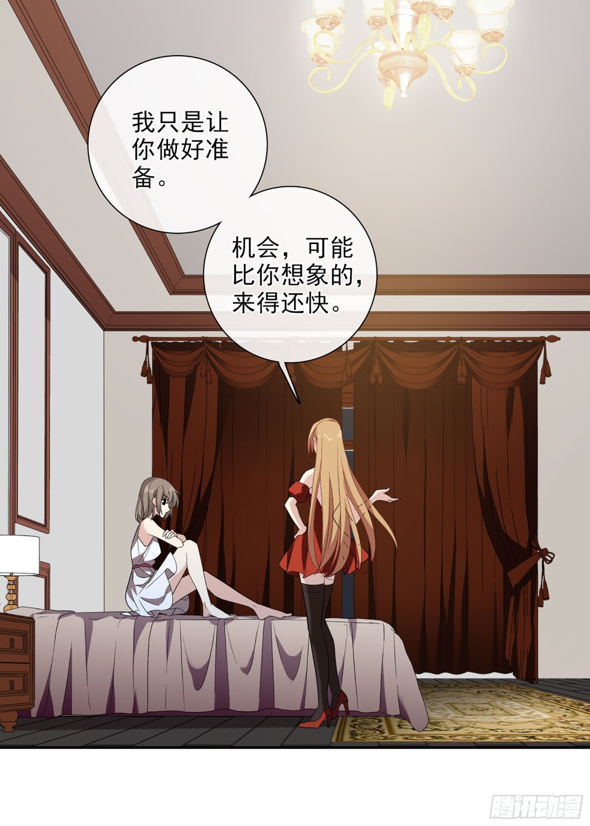 第84话10