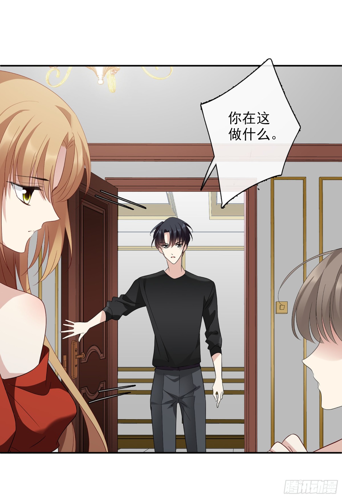 第84话11