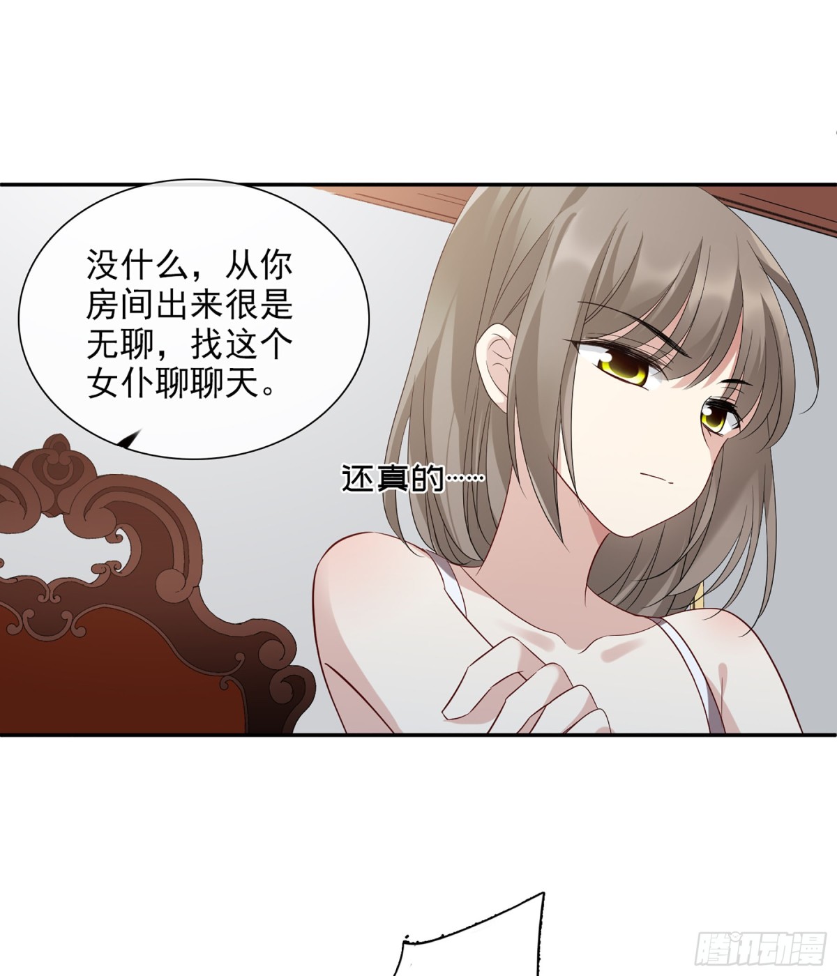 第84话12