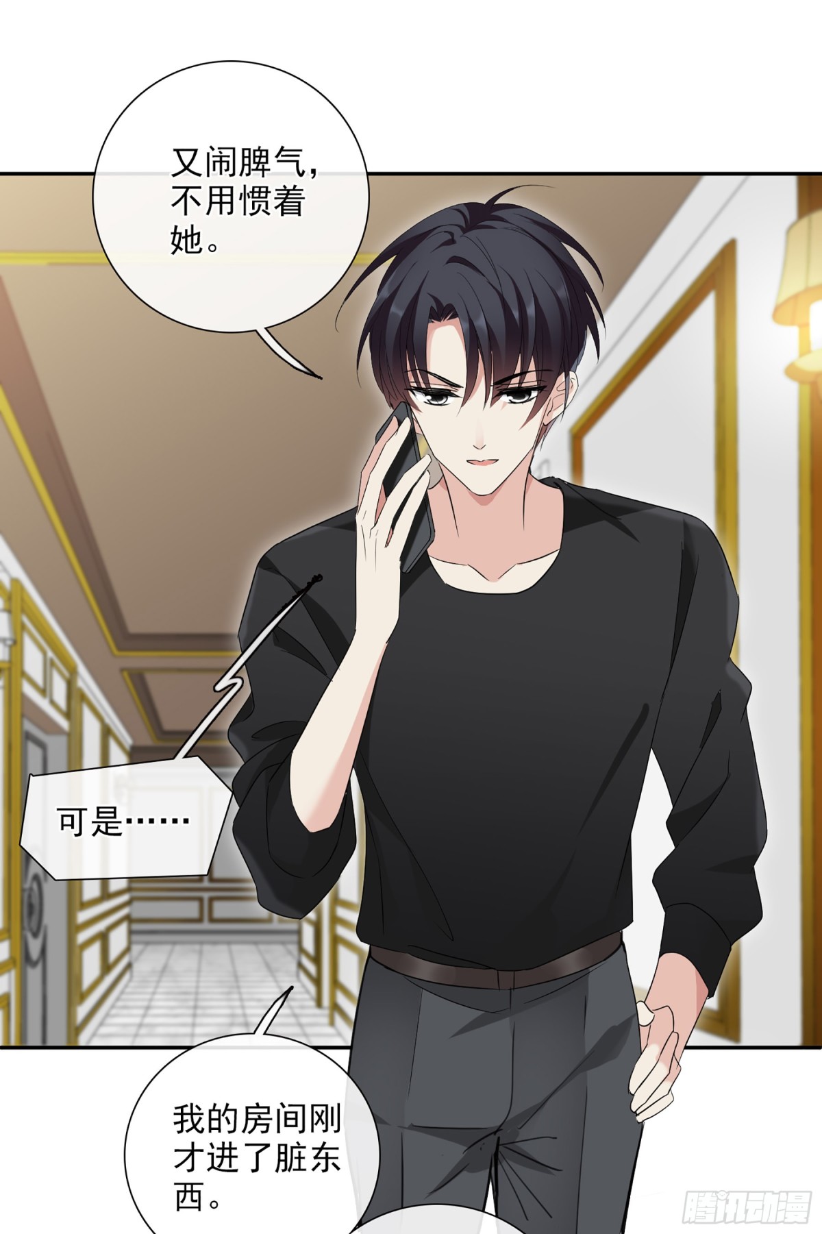 第84话2