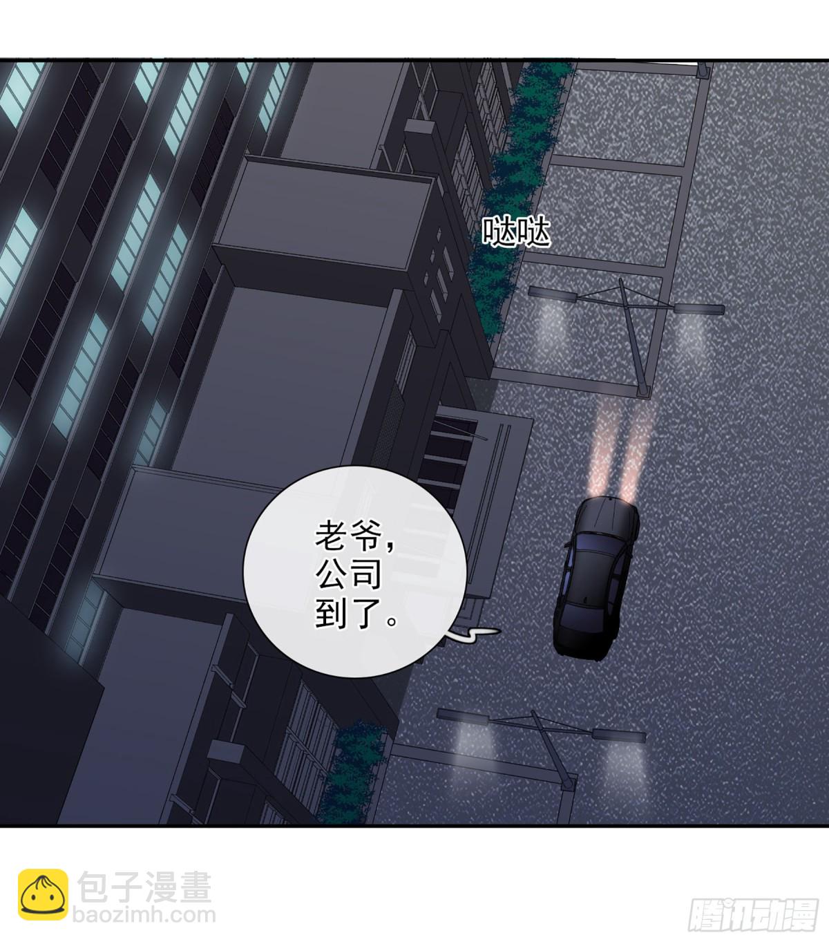 第84话22