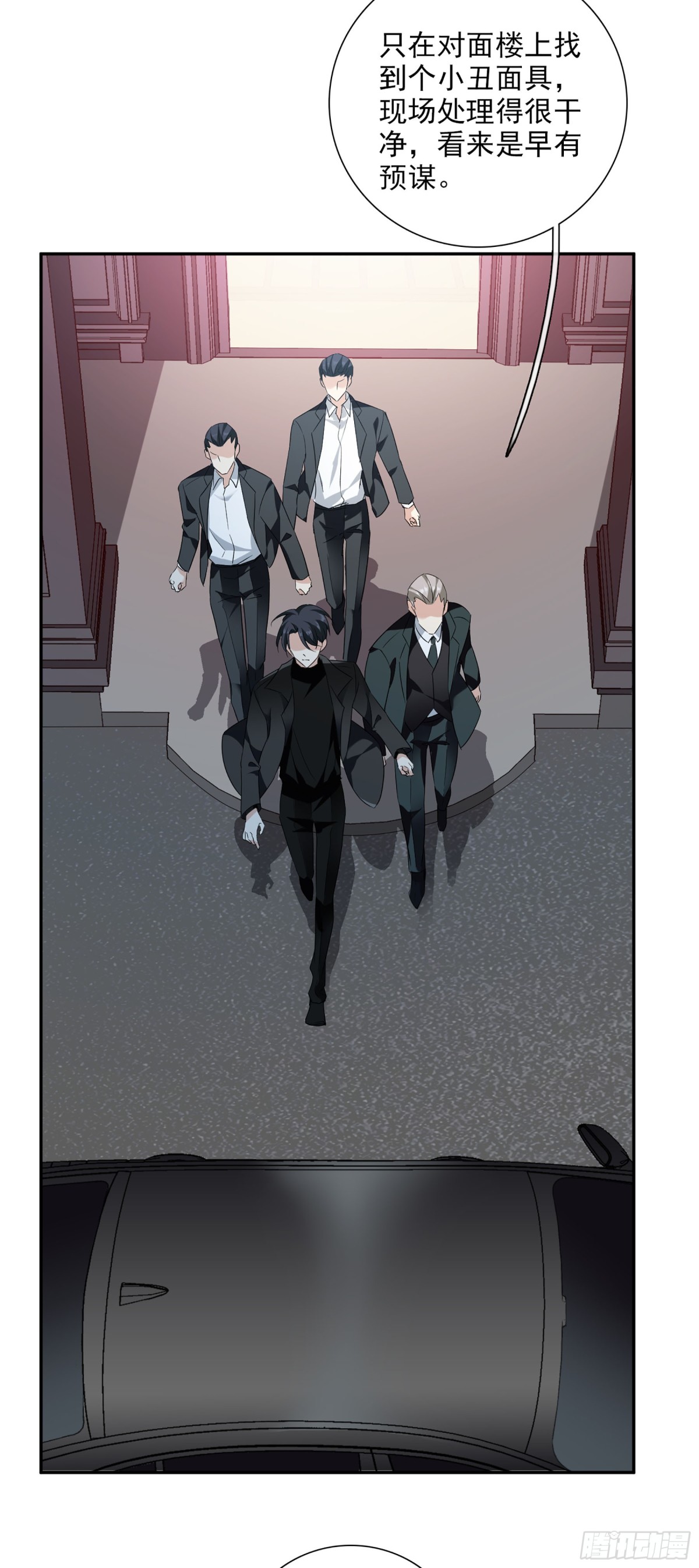 第84话28
