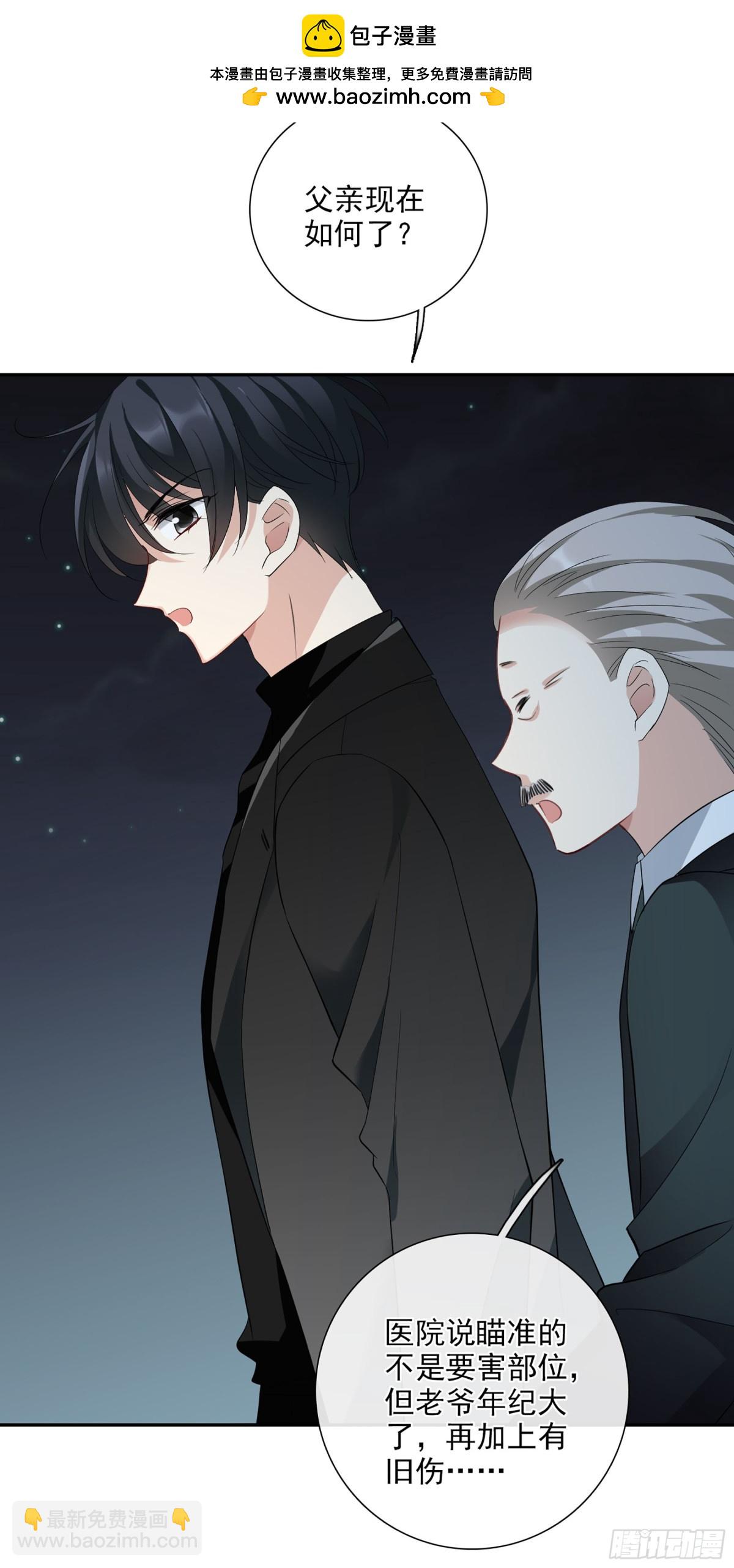 第84话29