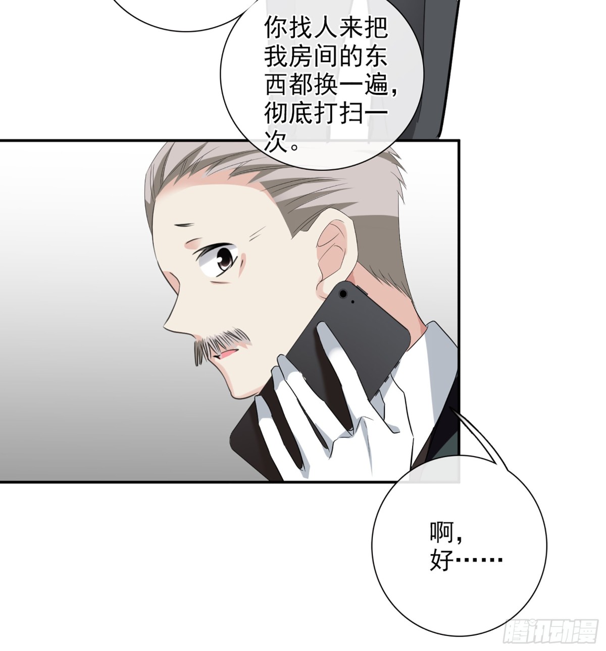第84话3