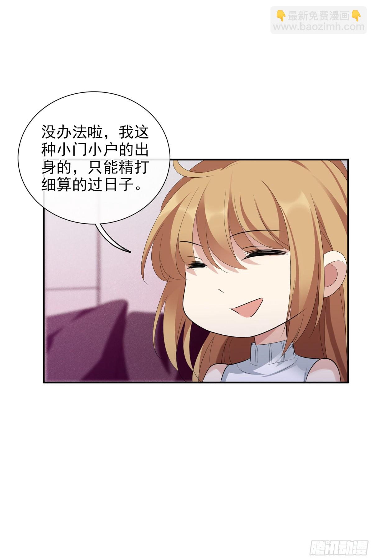 第94话10