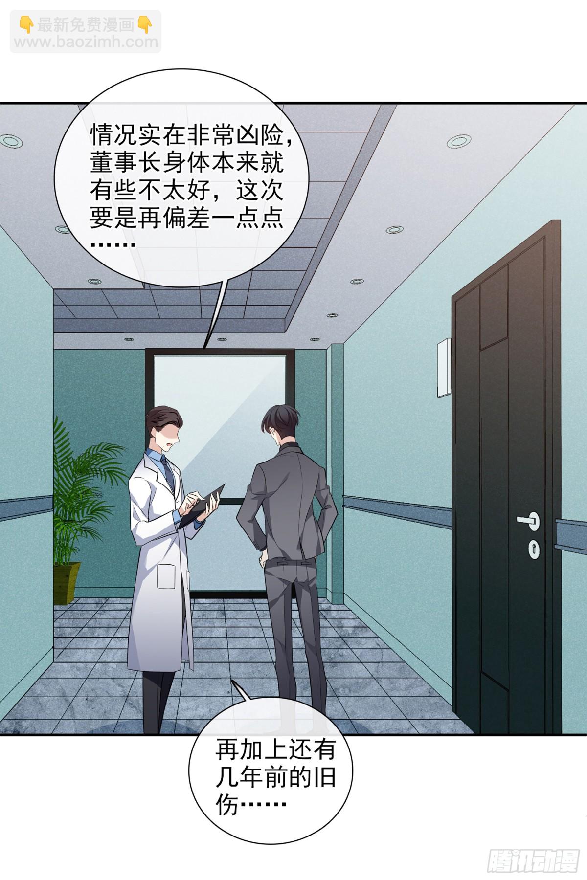 第94话16