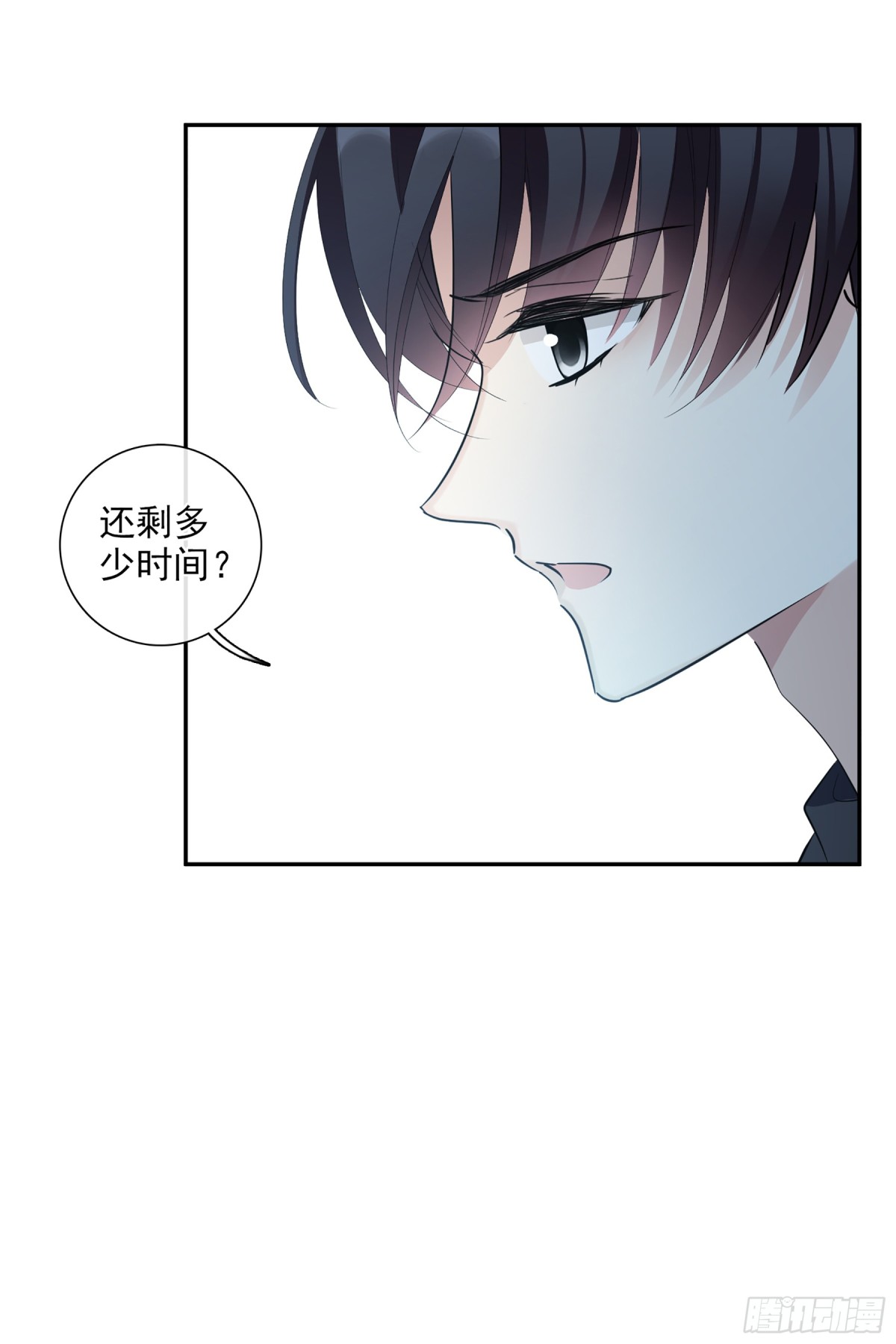 第94话20