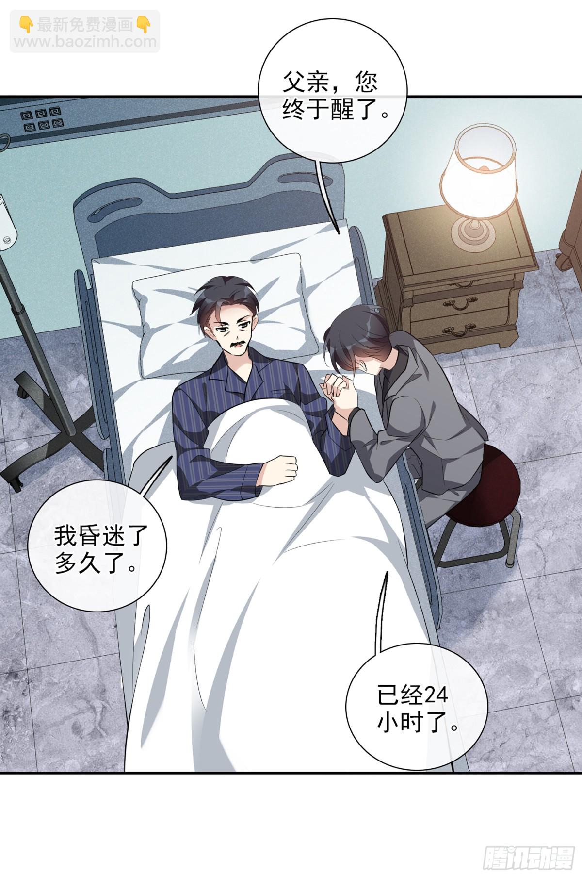第94话22
