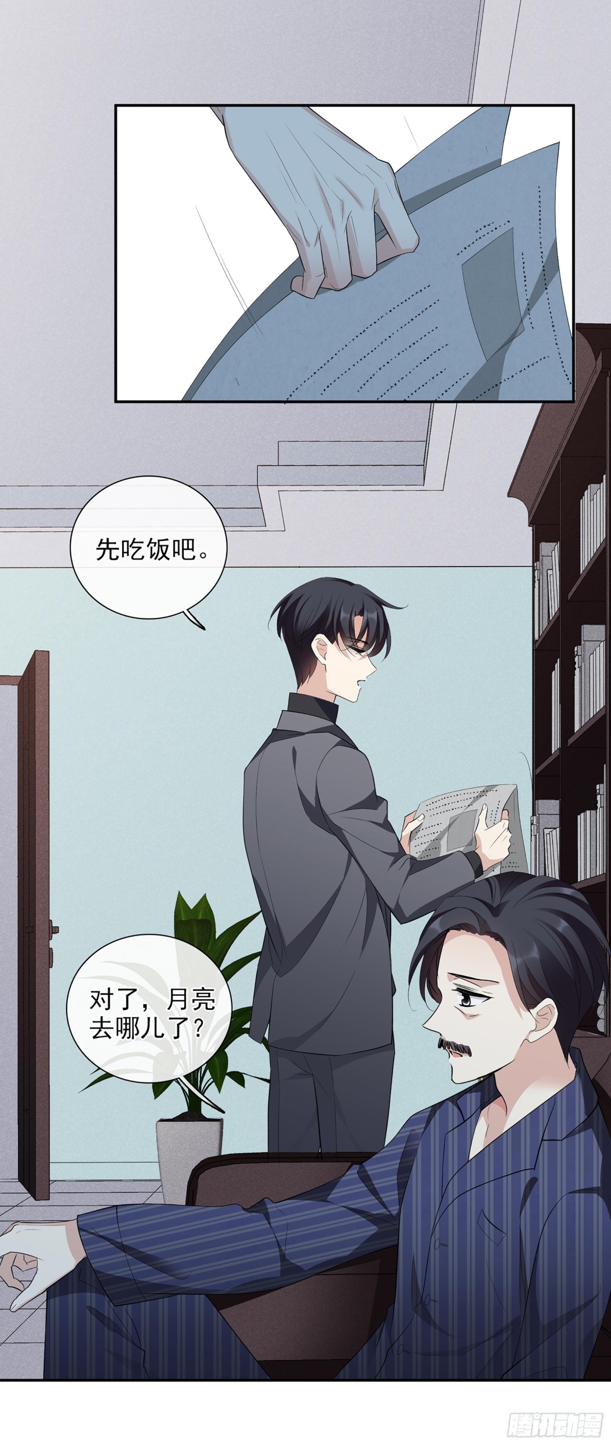 第94话26
