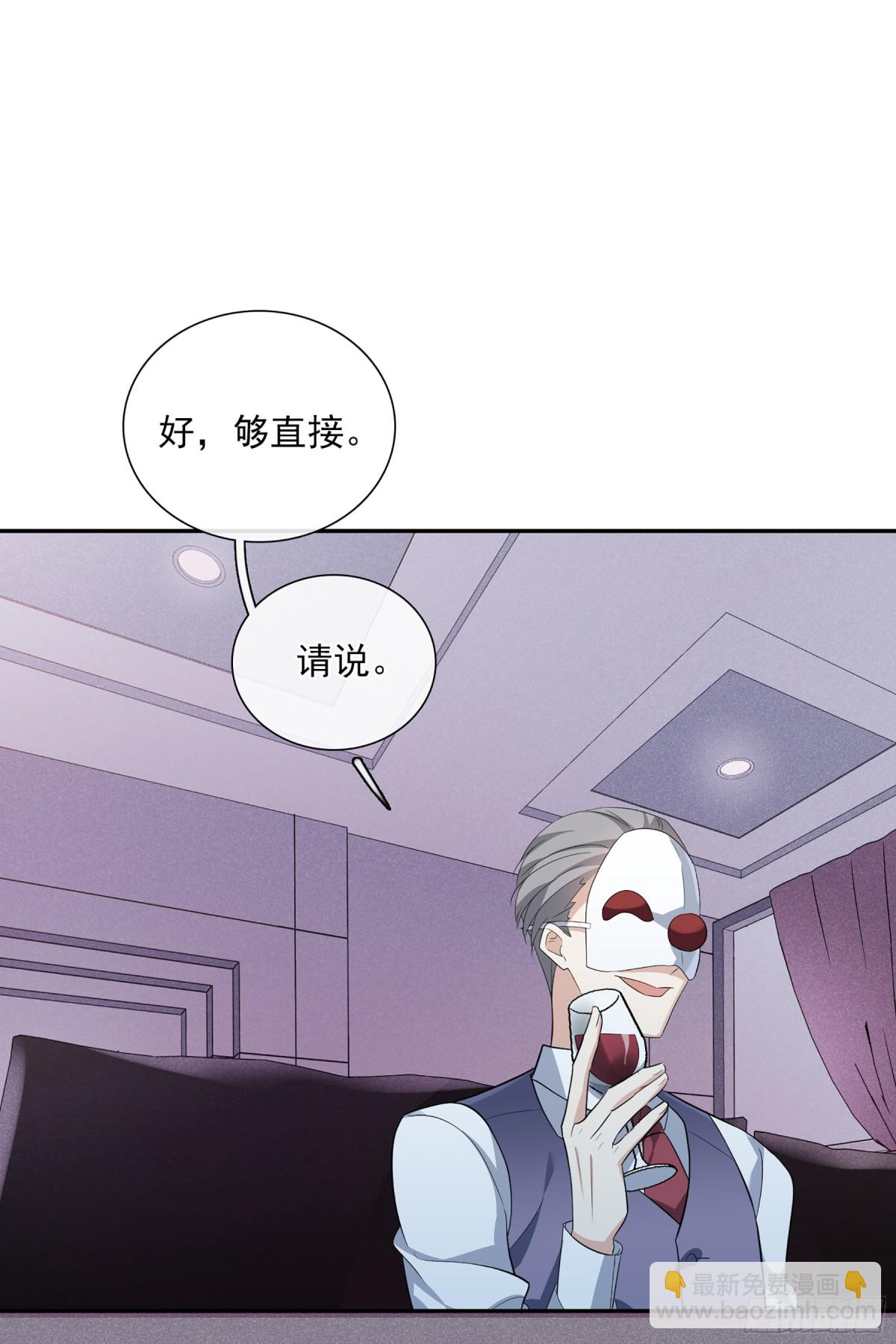 第94话3