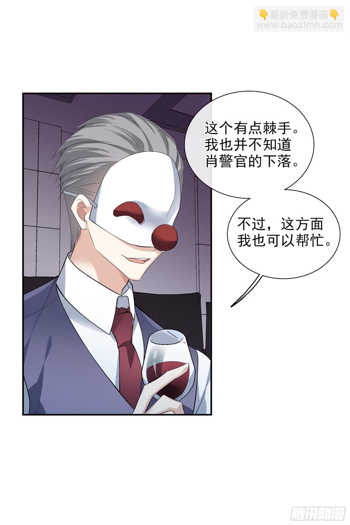 第94话5