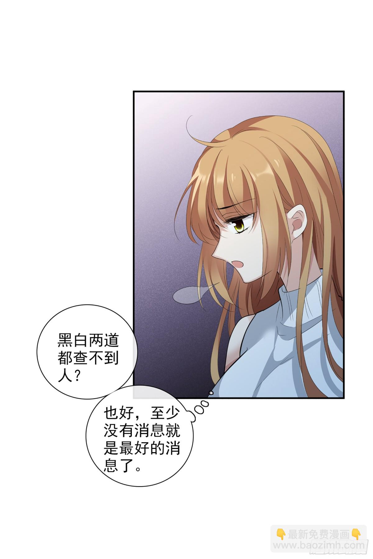 第94话6