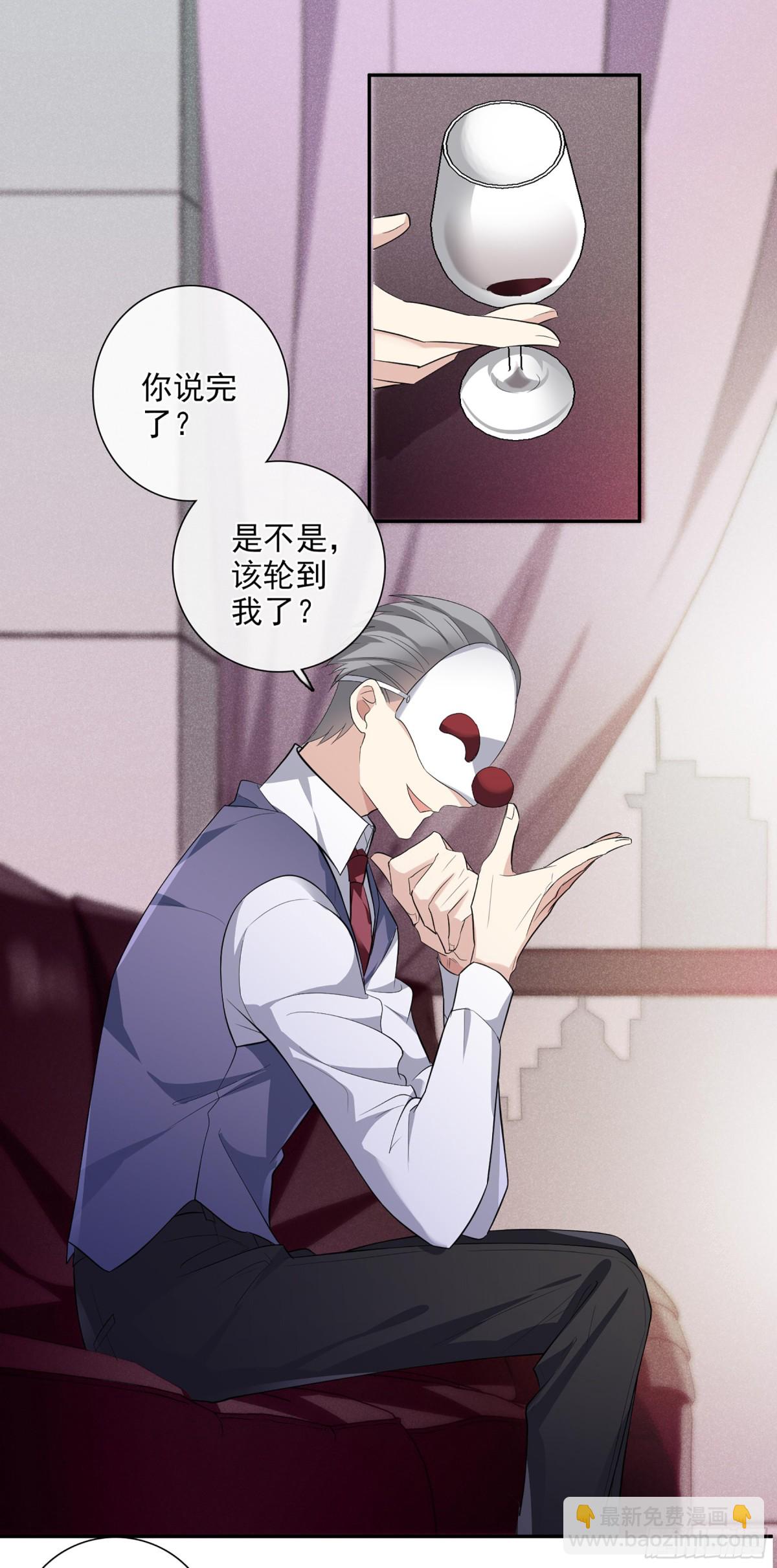 第94话8