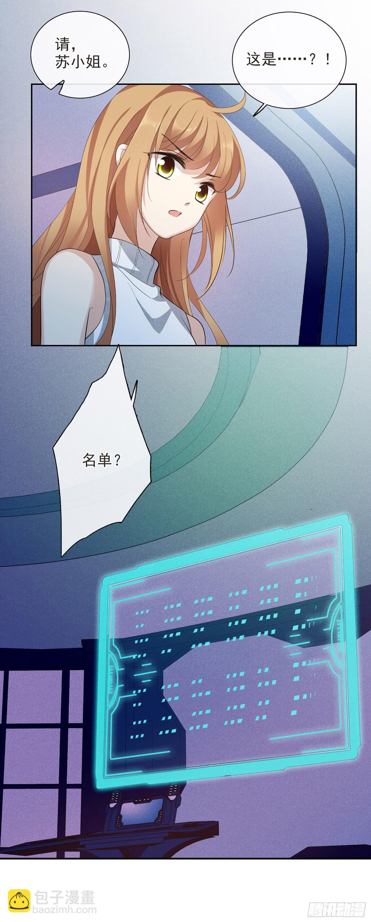 第95话14