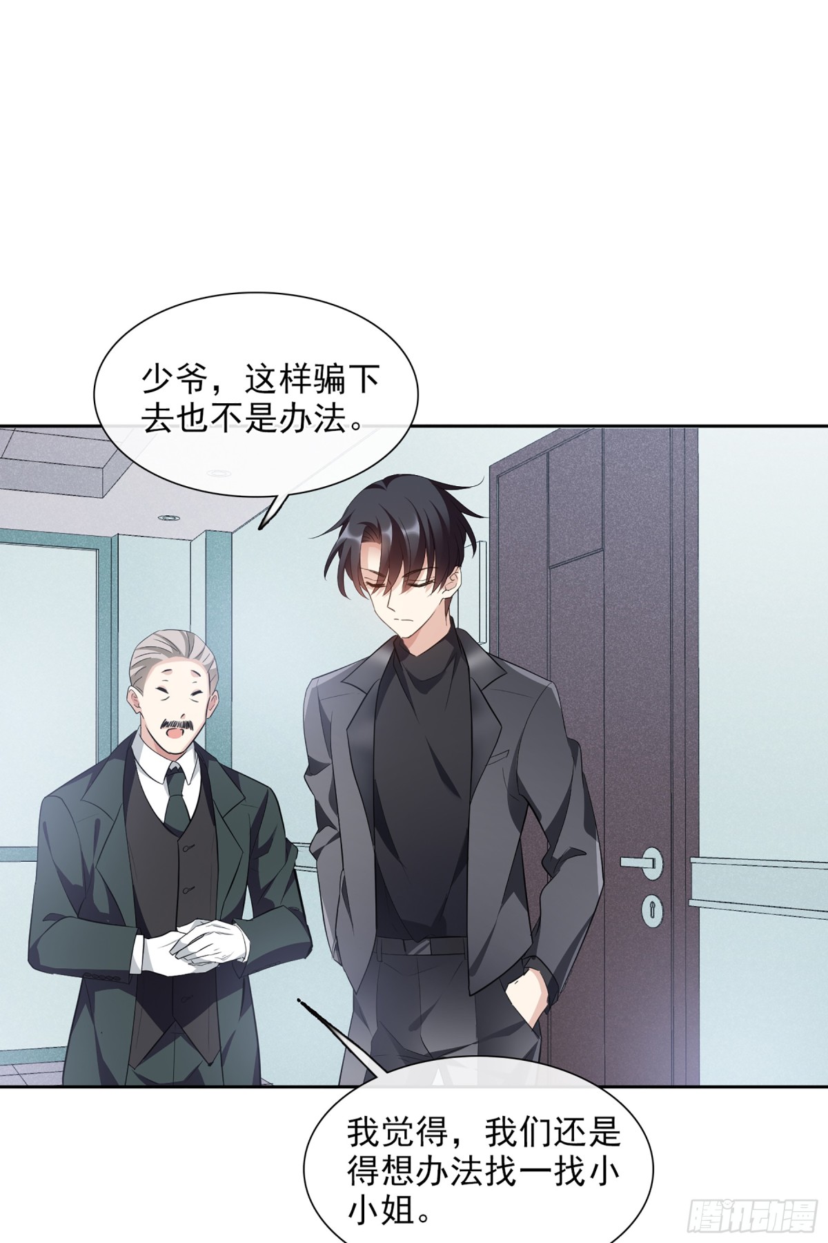 第95话4