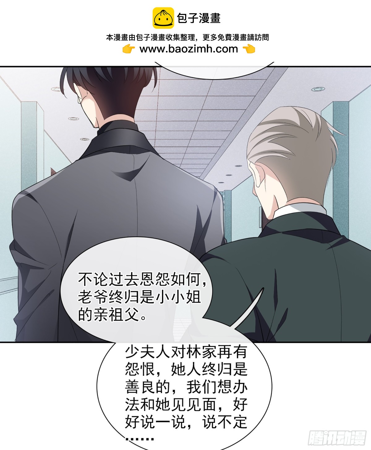 第95话5