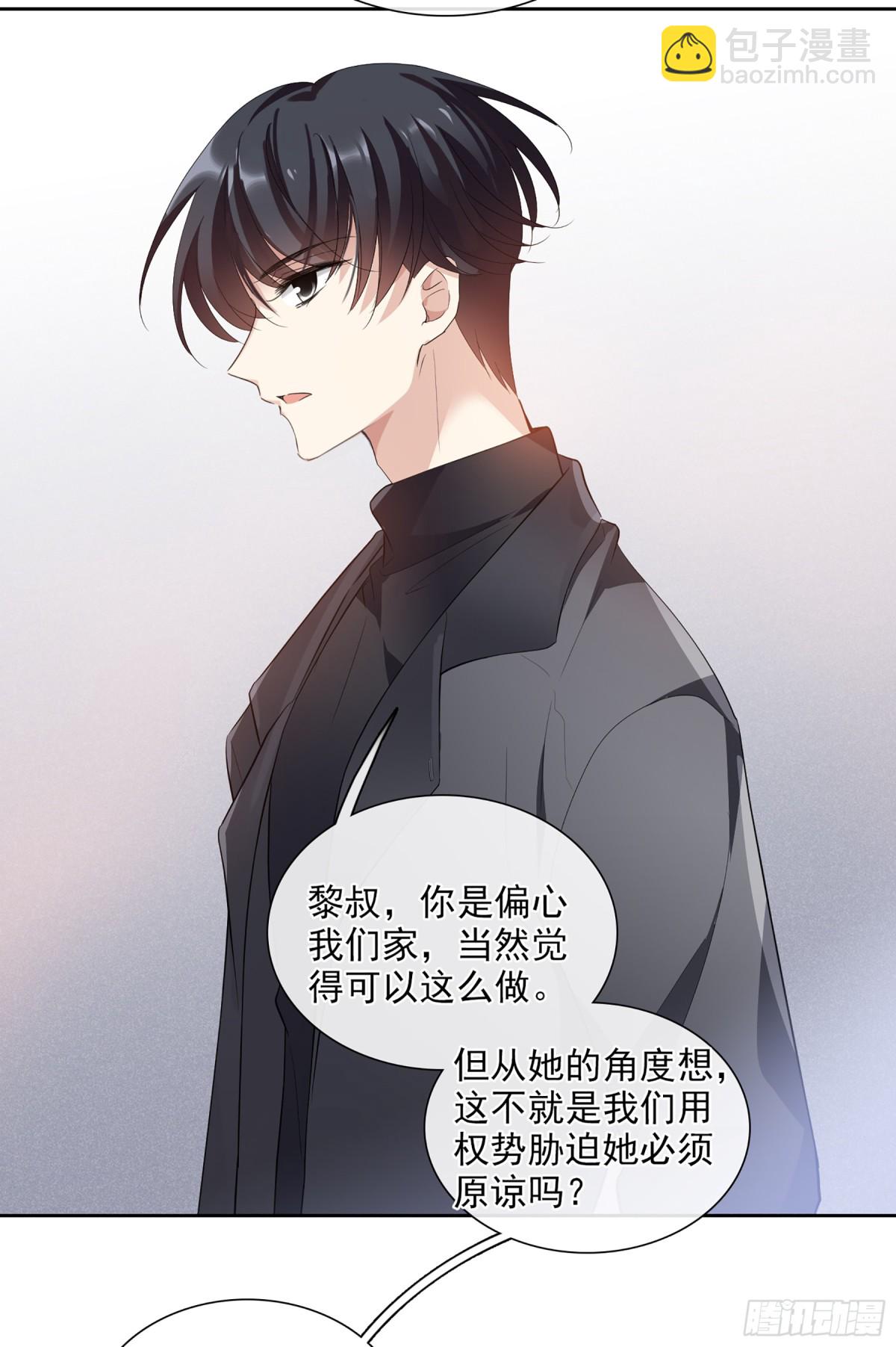 第95话6