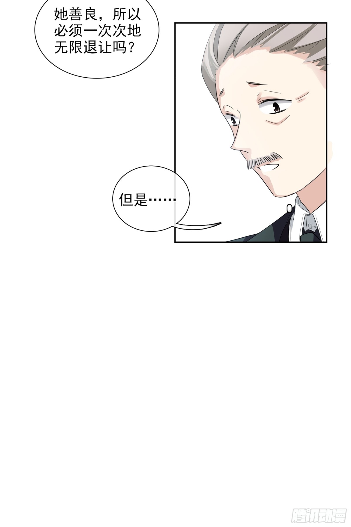 第95话7