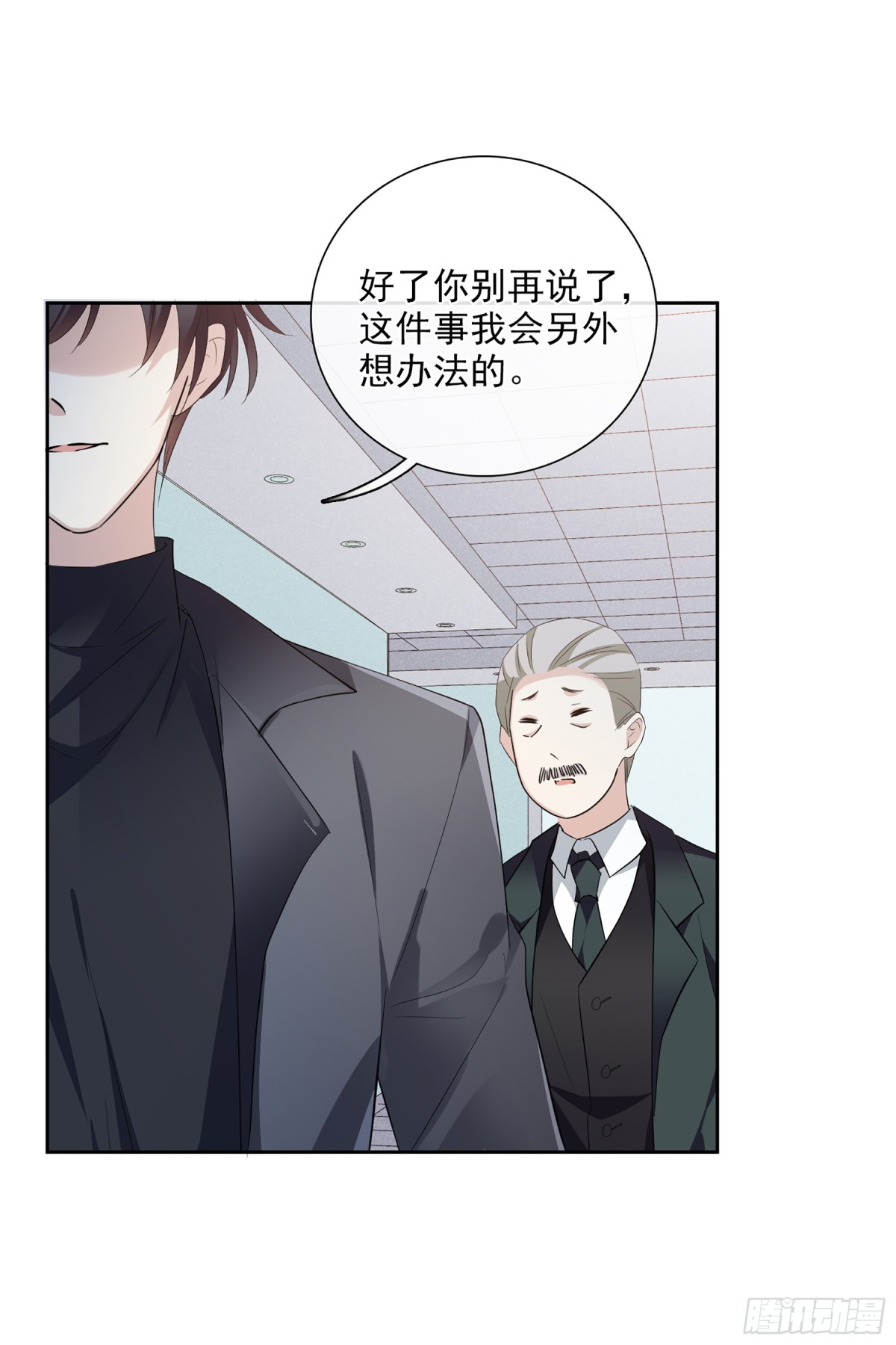第95话8
