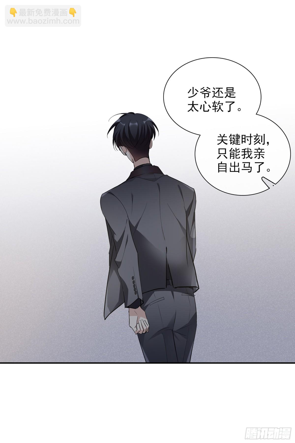 第95话9
