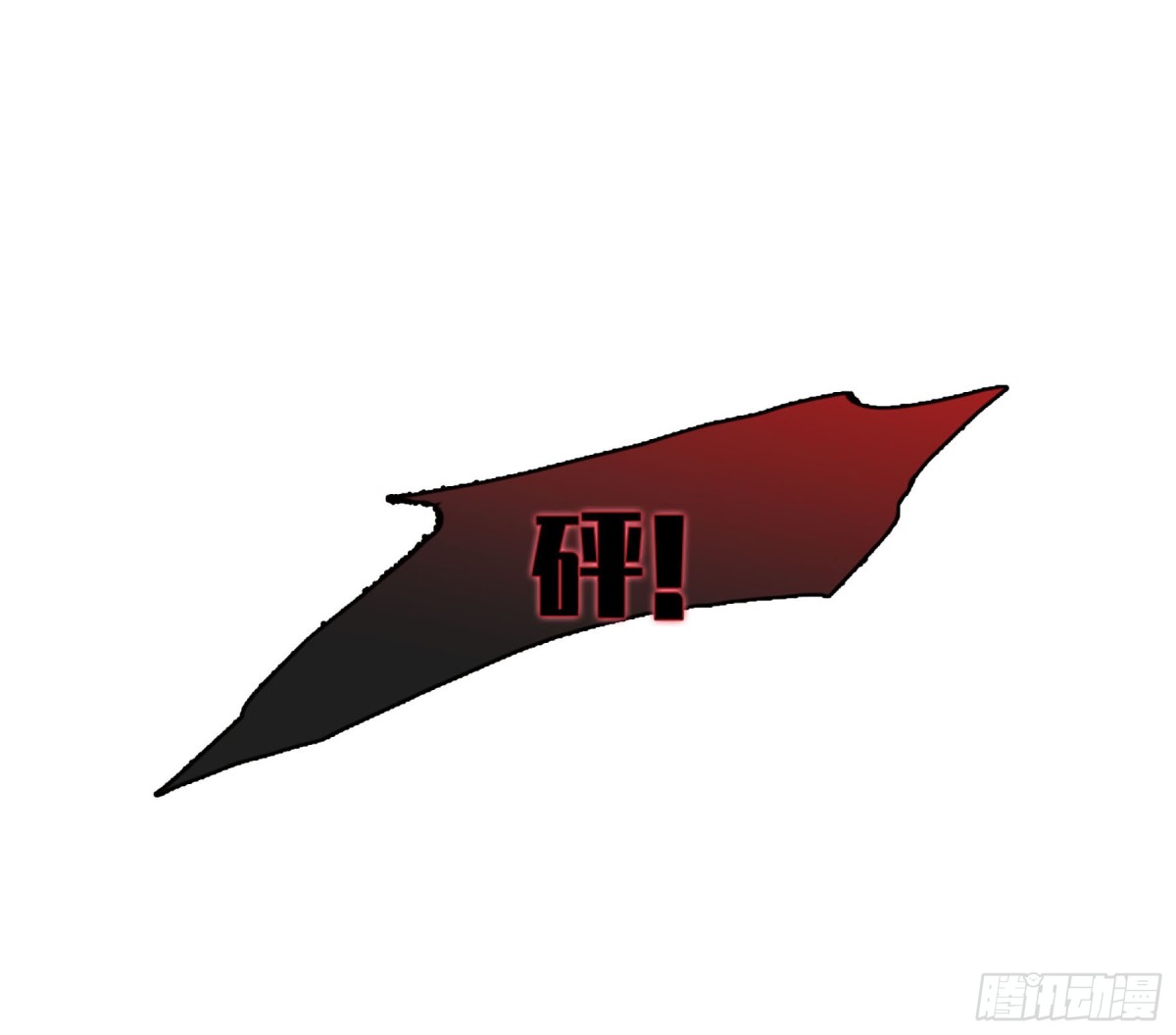 第103话0
