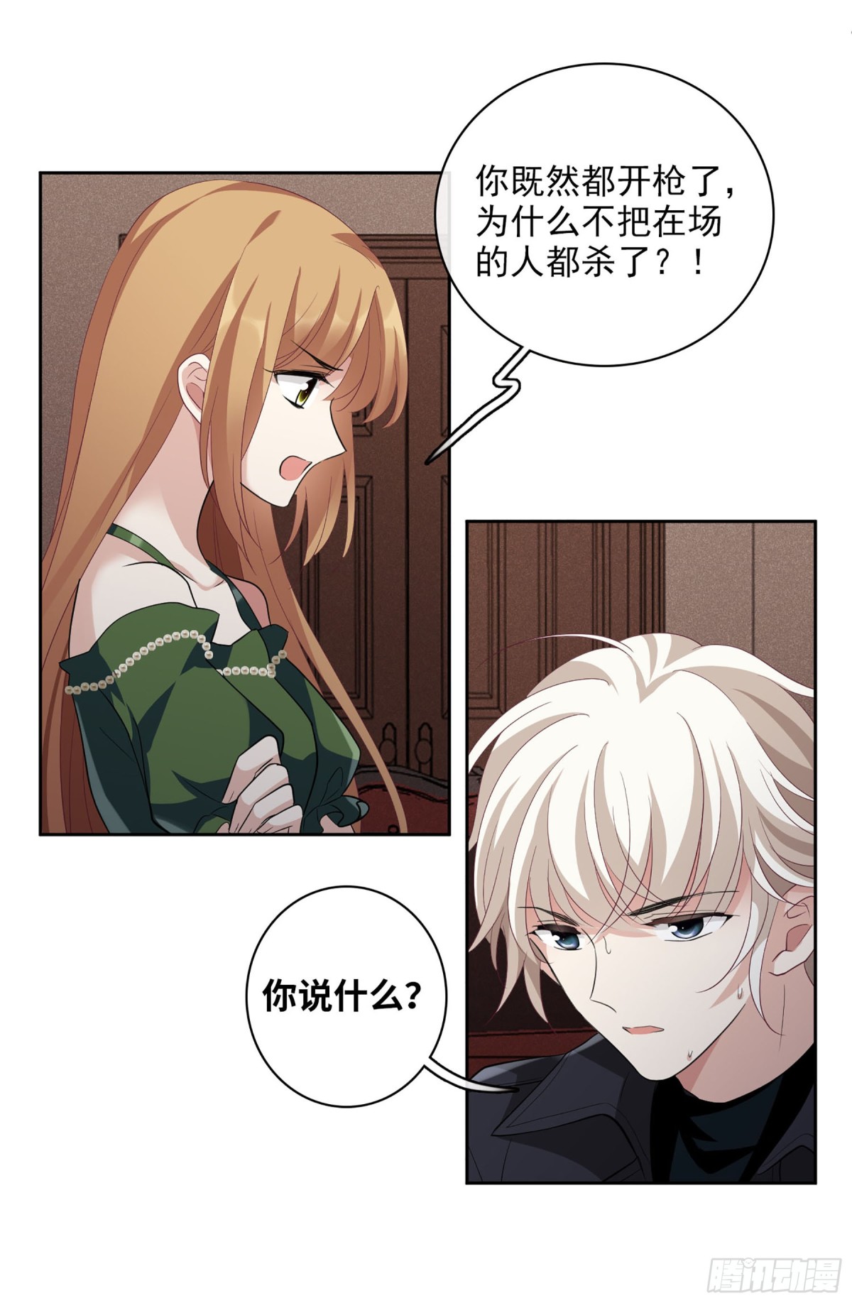 第103话15