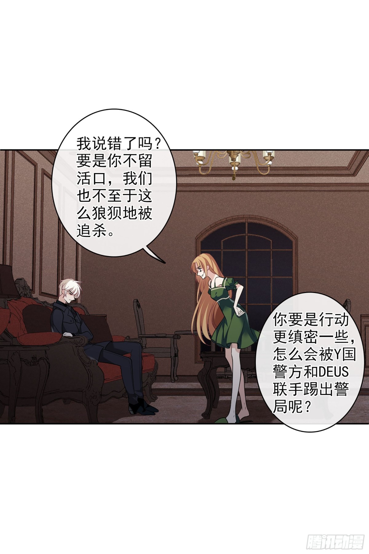第103话18