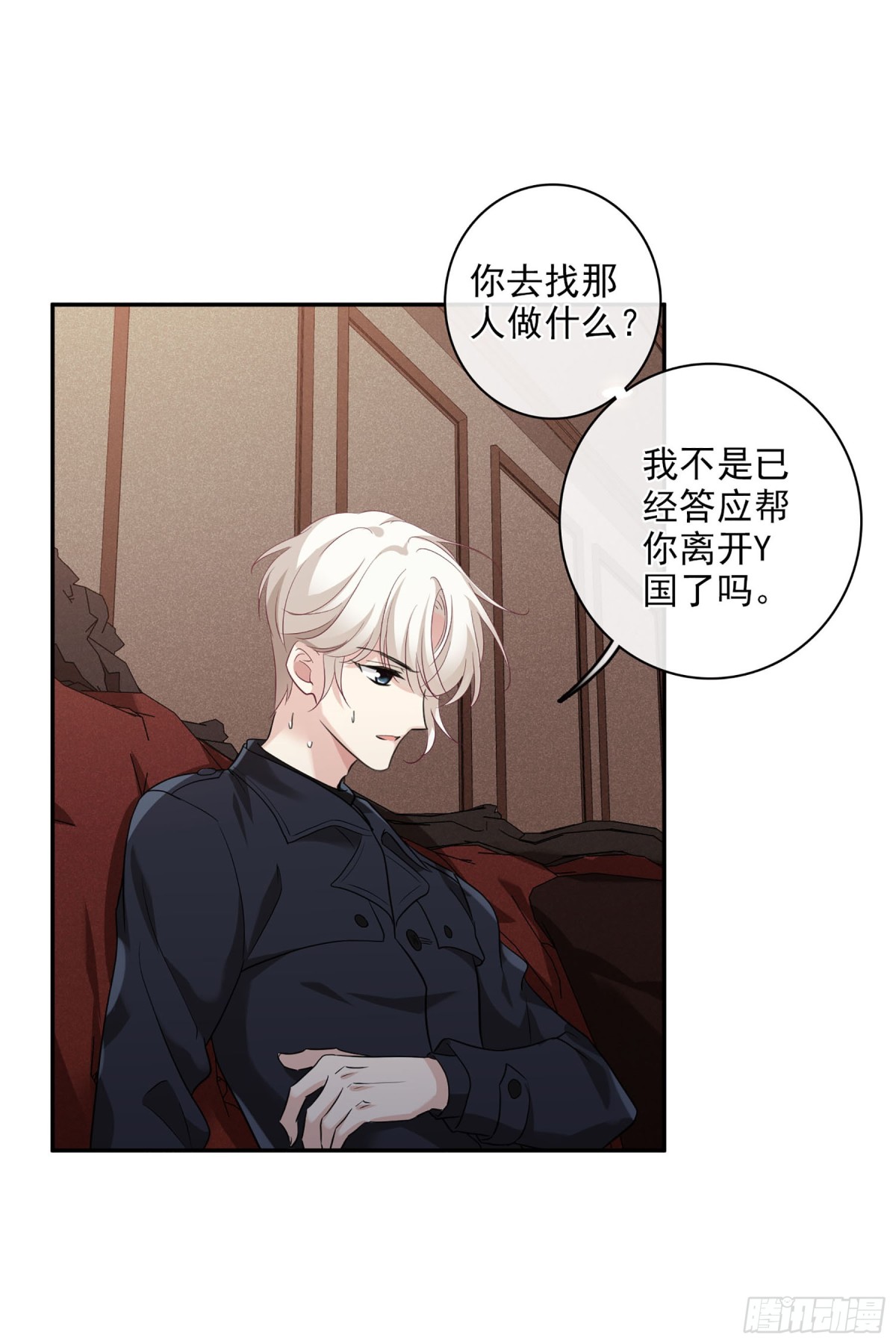 第103话21