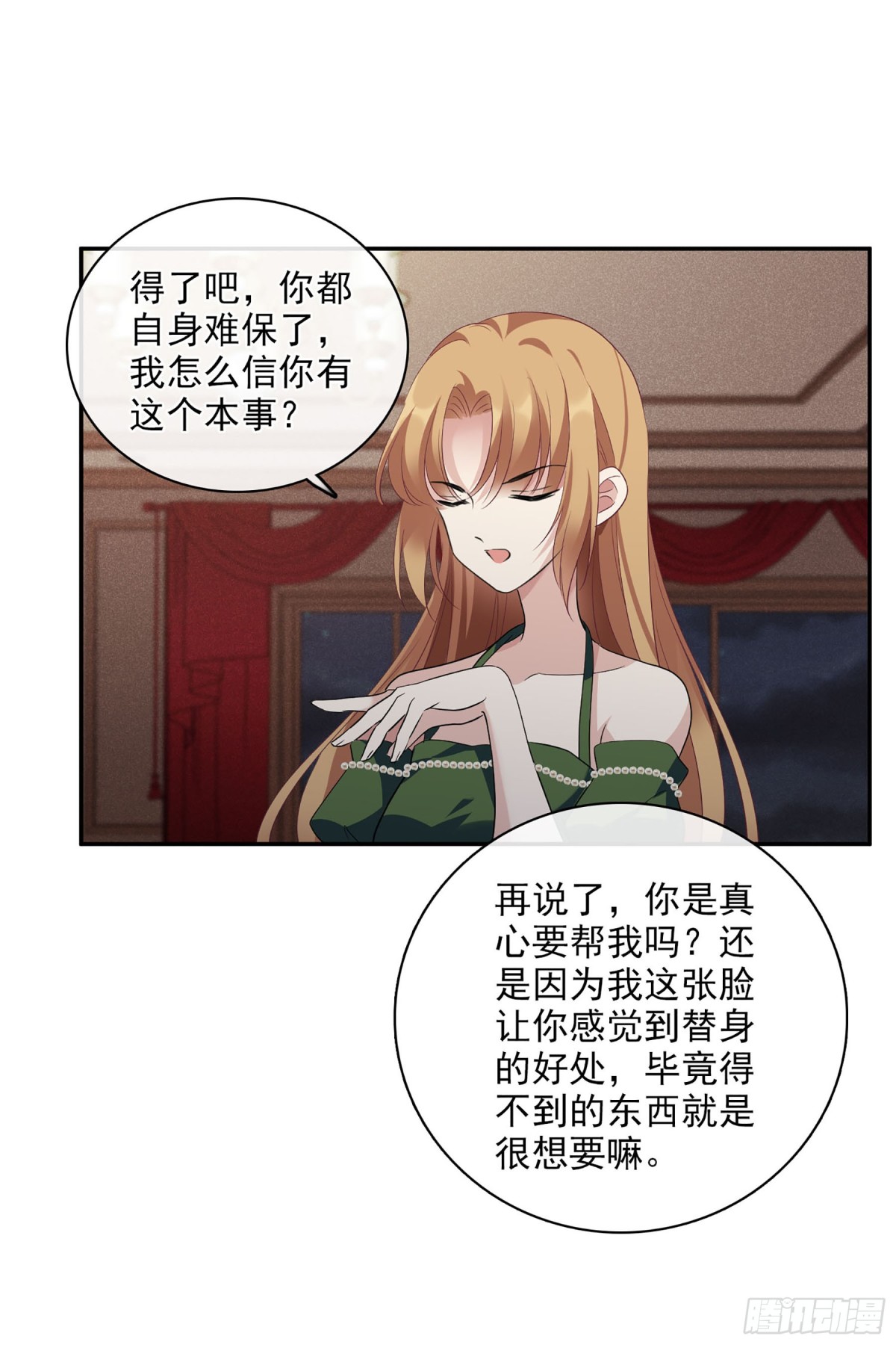第103话22