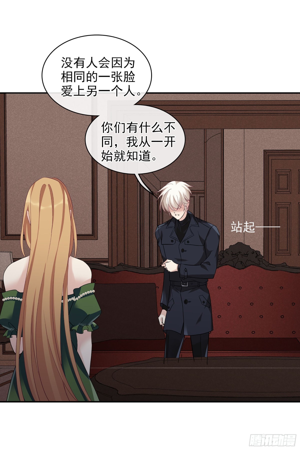 第103话24