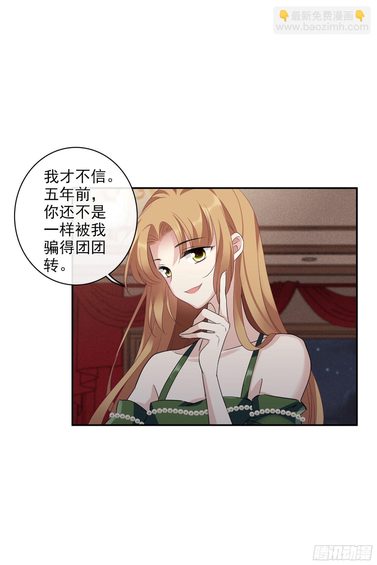 第103话25