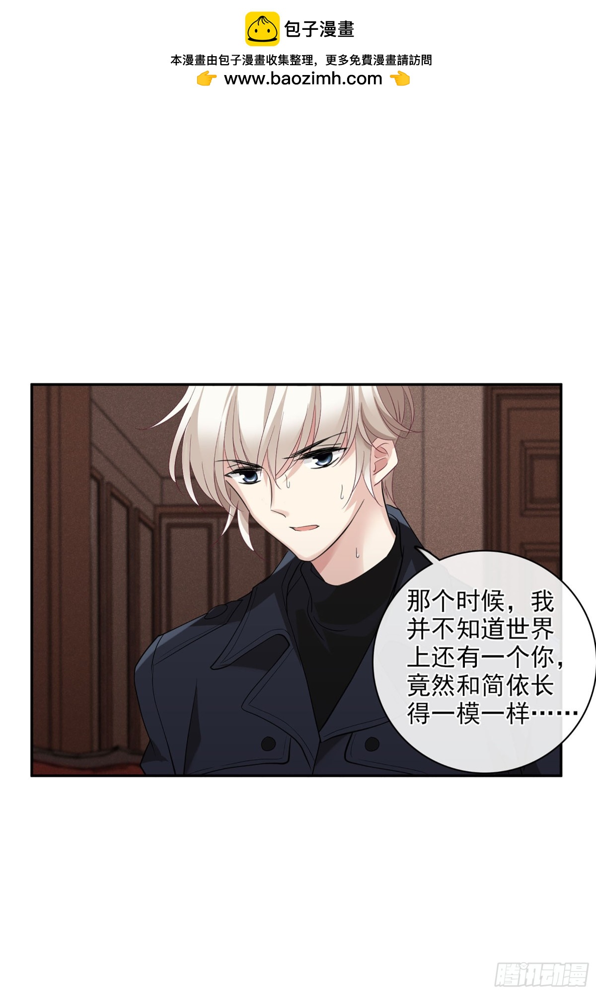 第103话26