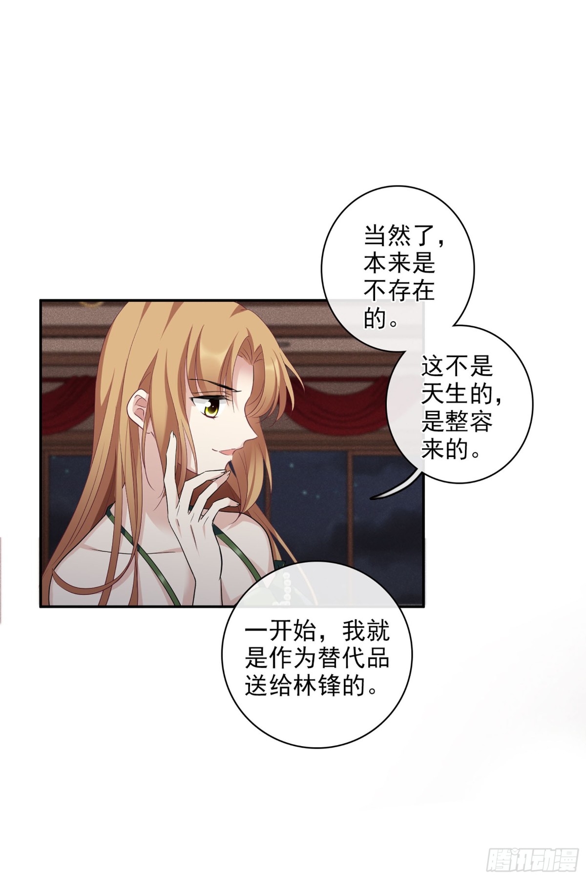 第103话27